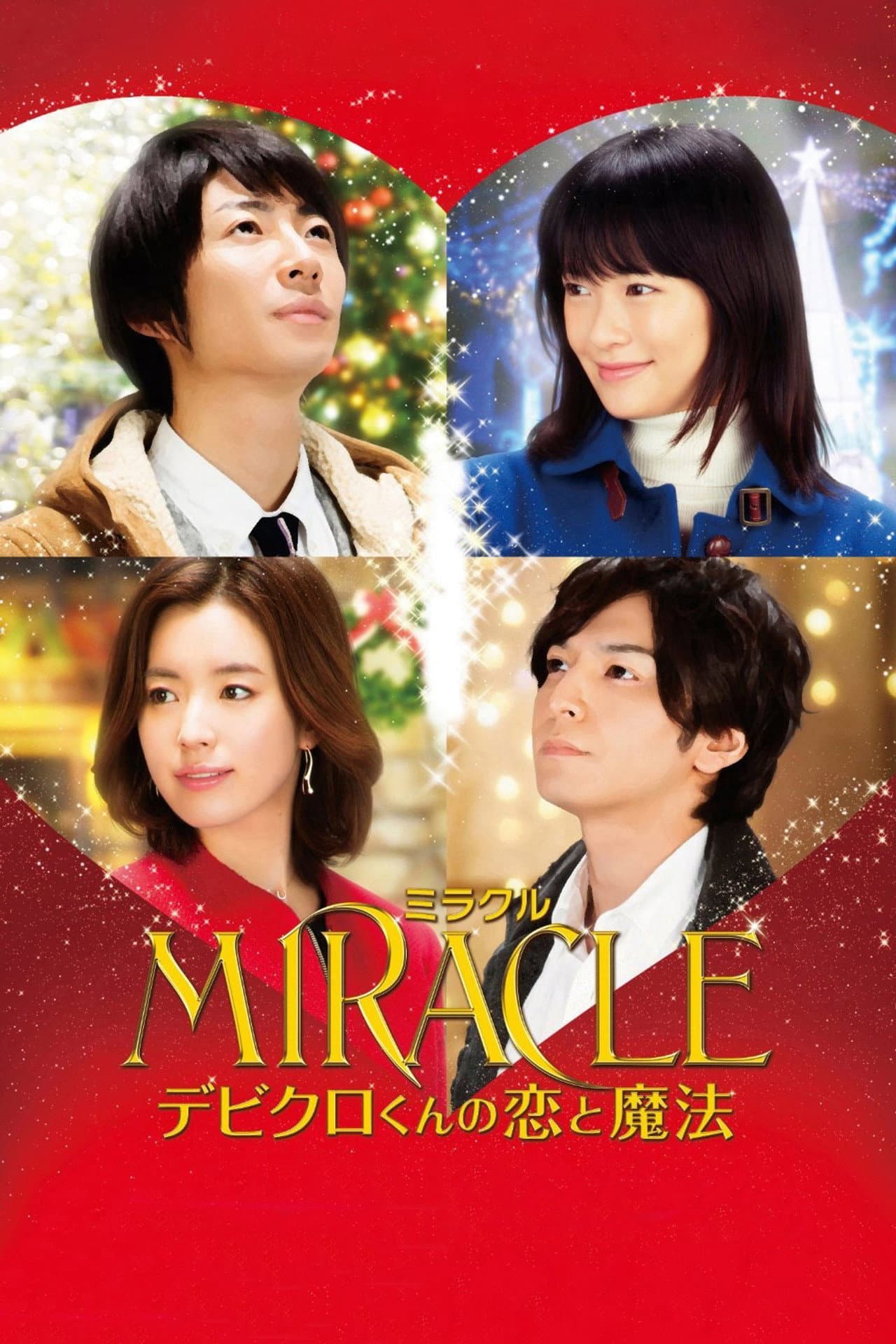 Miracle: Devil Claus' Love and Magic preview 2