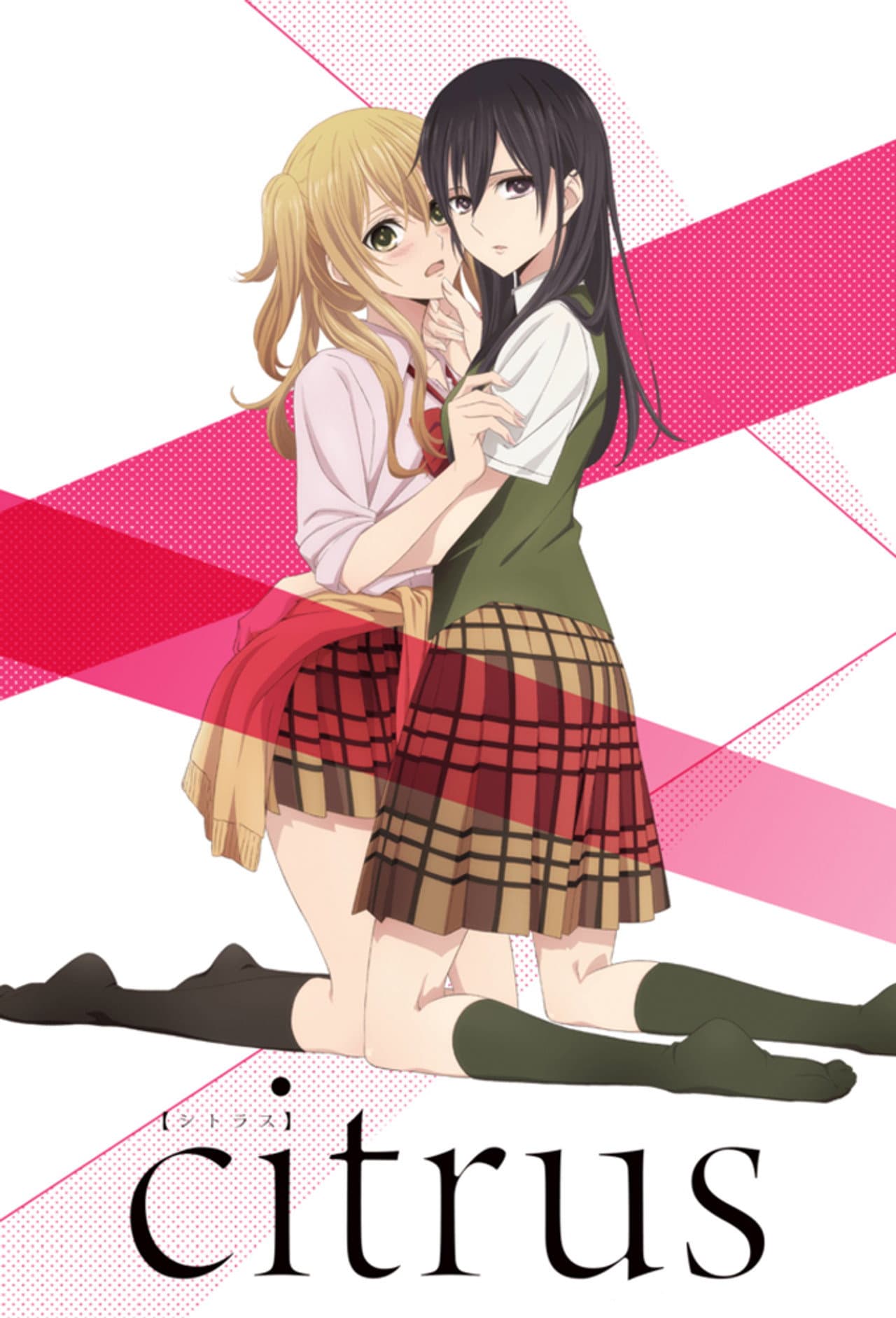 Citrus preview 2