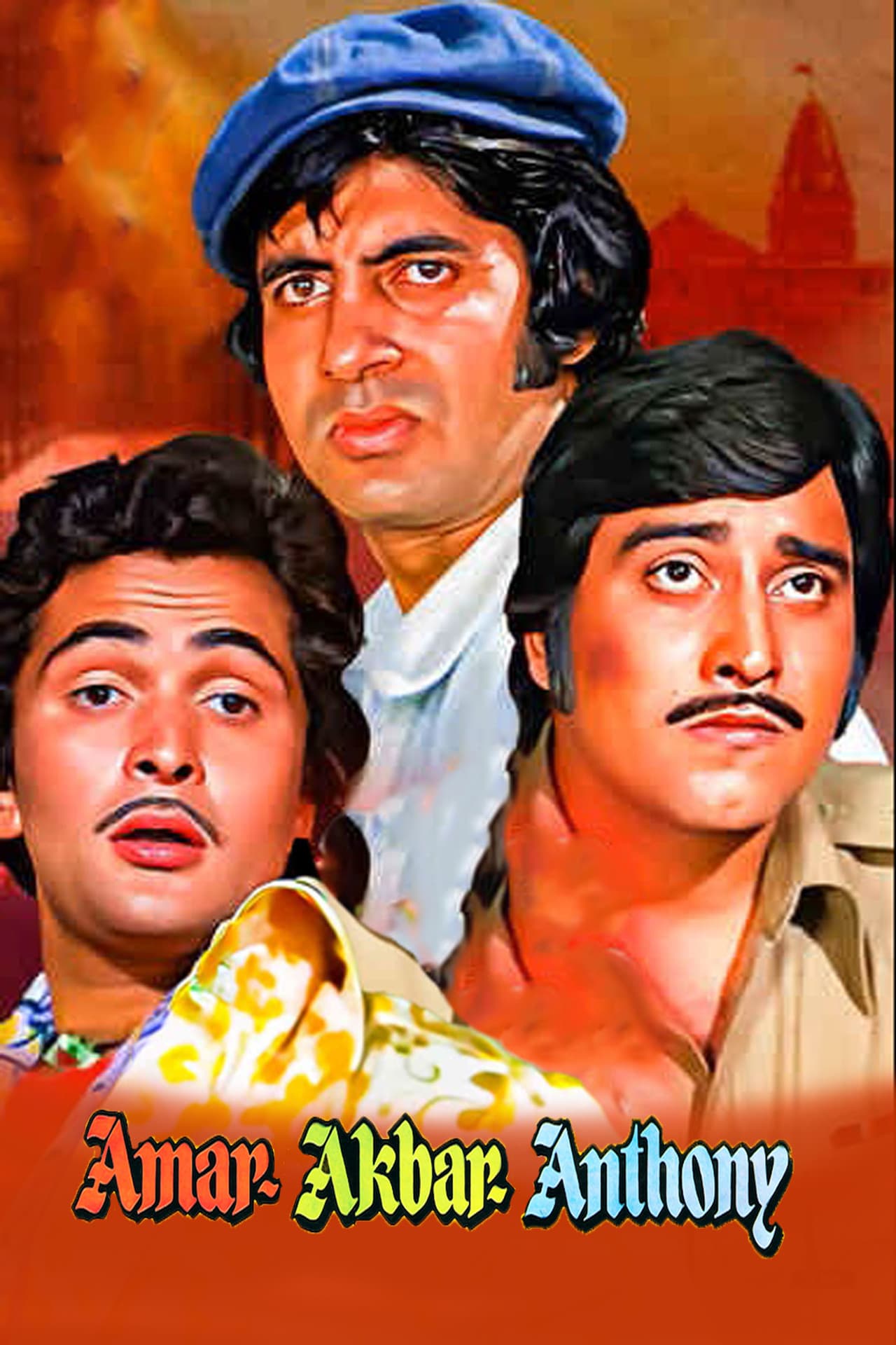 Amar Akbar Anthony preview 2
