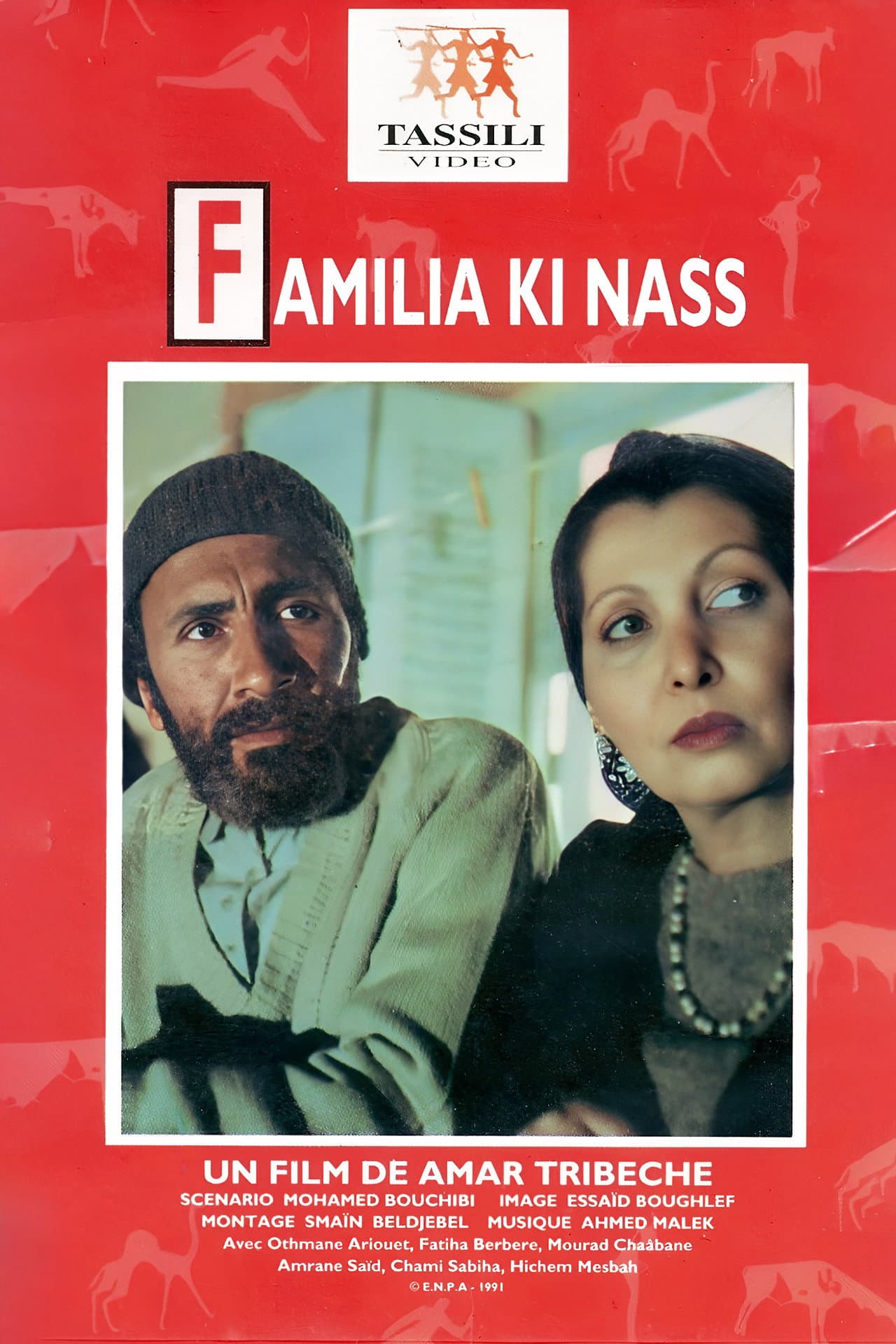 Ayla Ki Nass preview 1