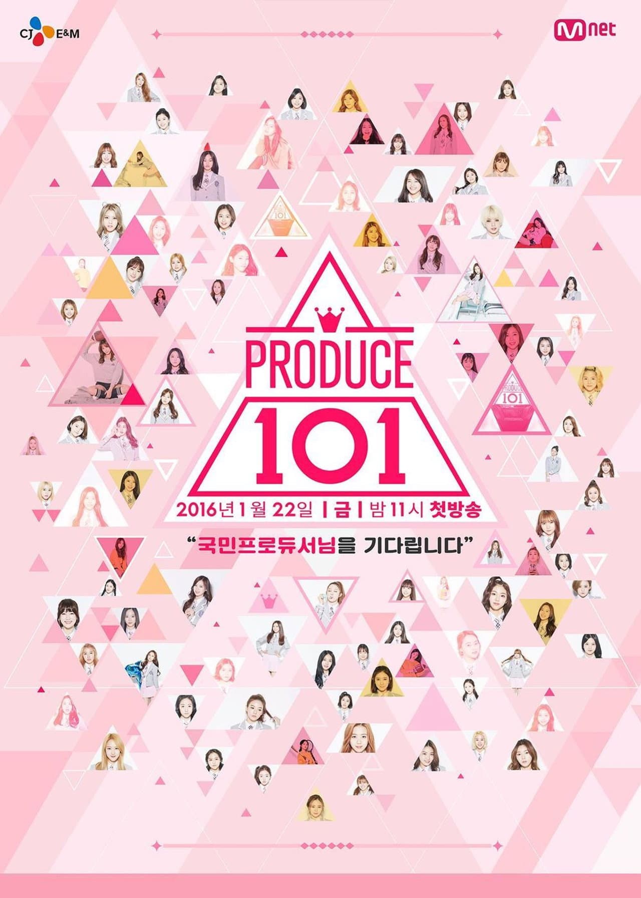 Produce 101 preview 2