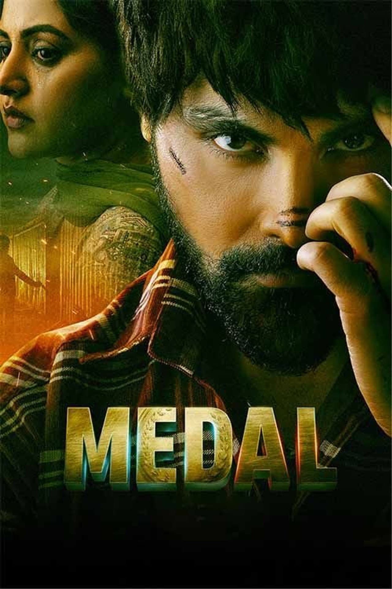 Medal preview 2