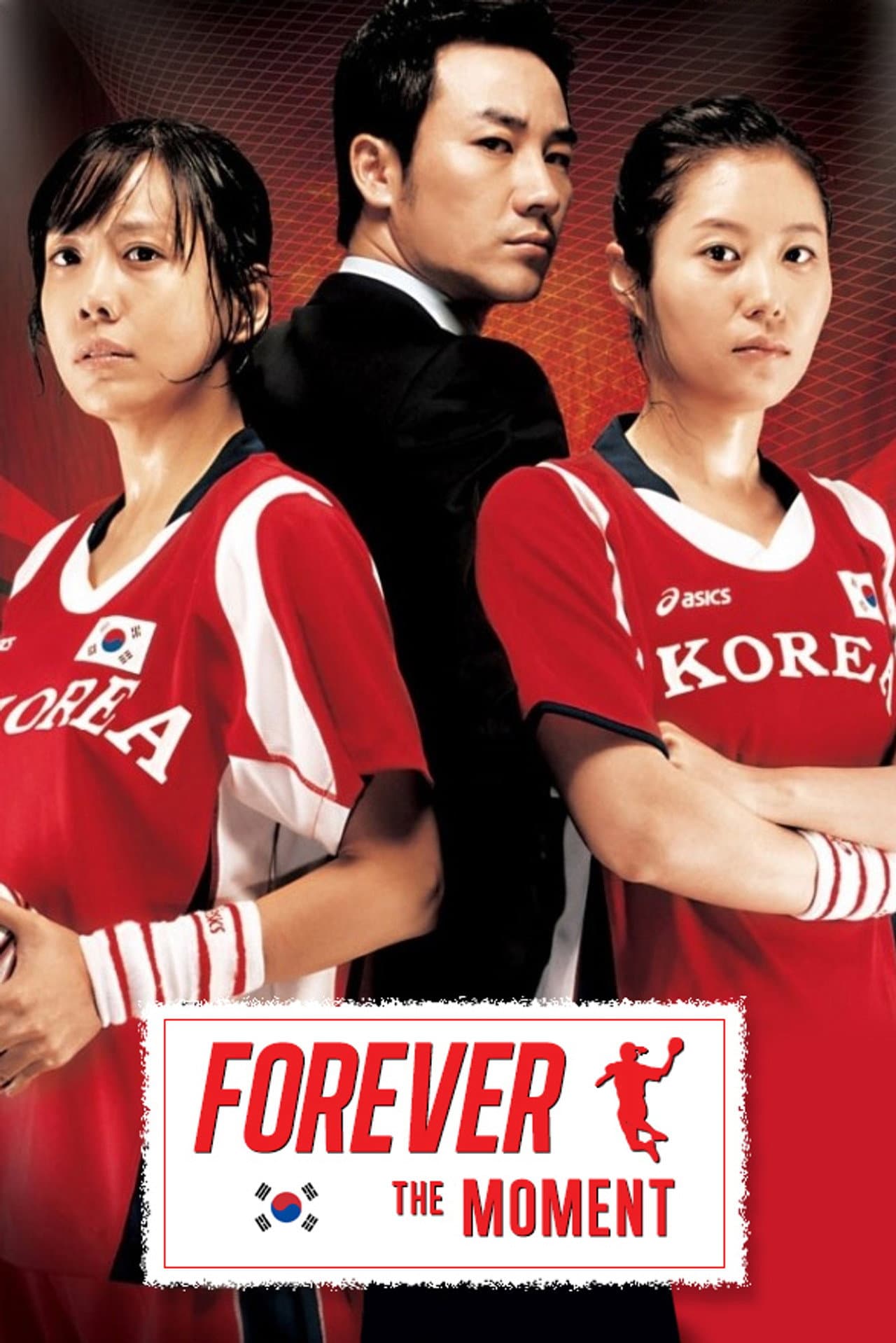 Forever the Moment preview 2