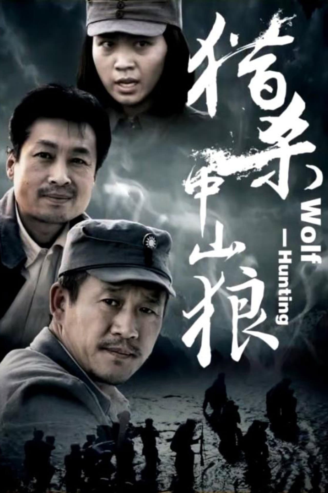 Wolf Hunting preview 2