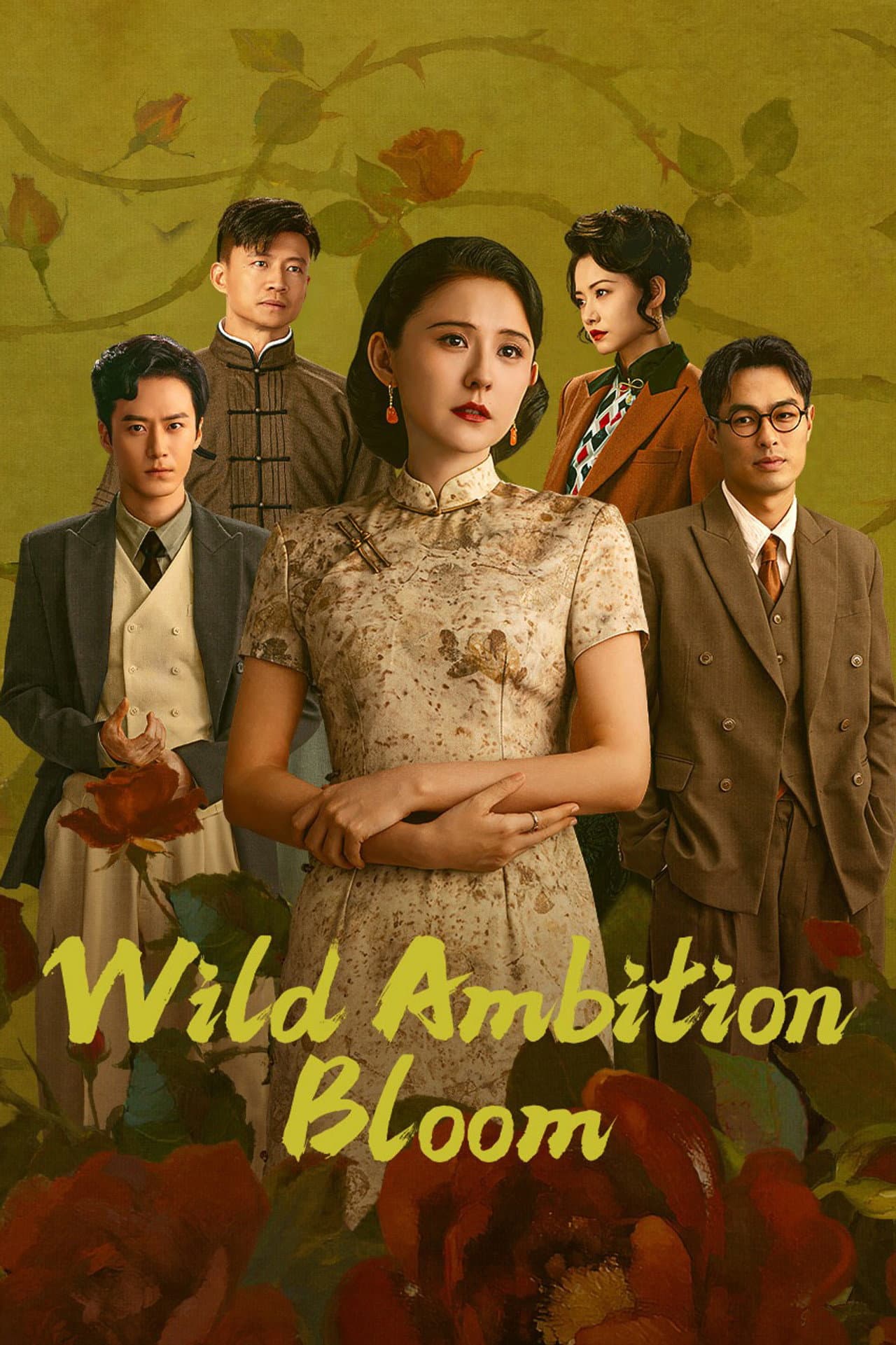 Wild Ambition Bloom preview 2