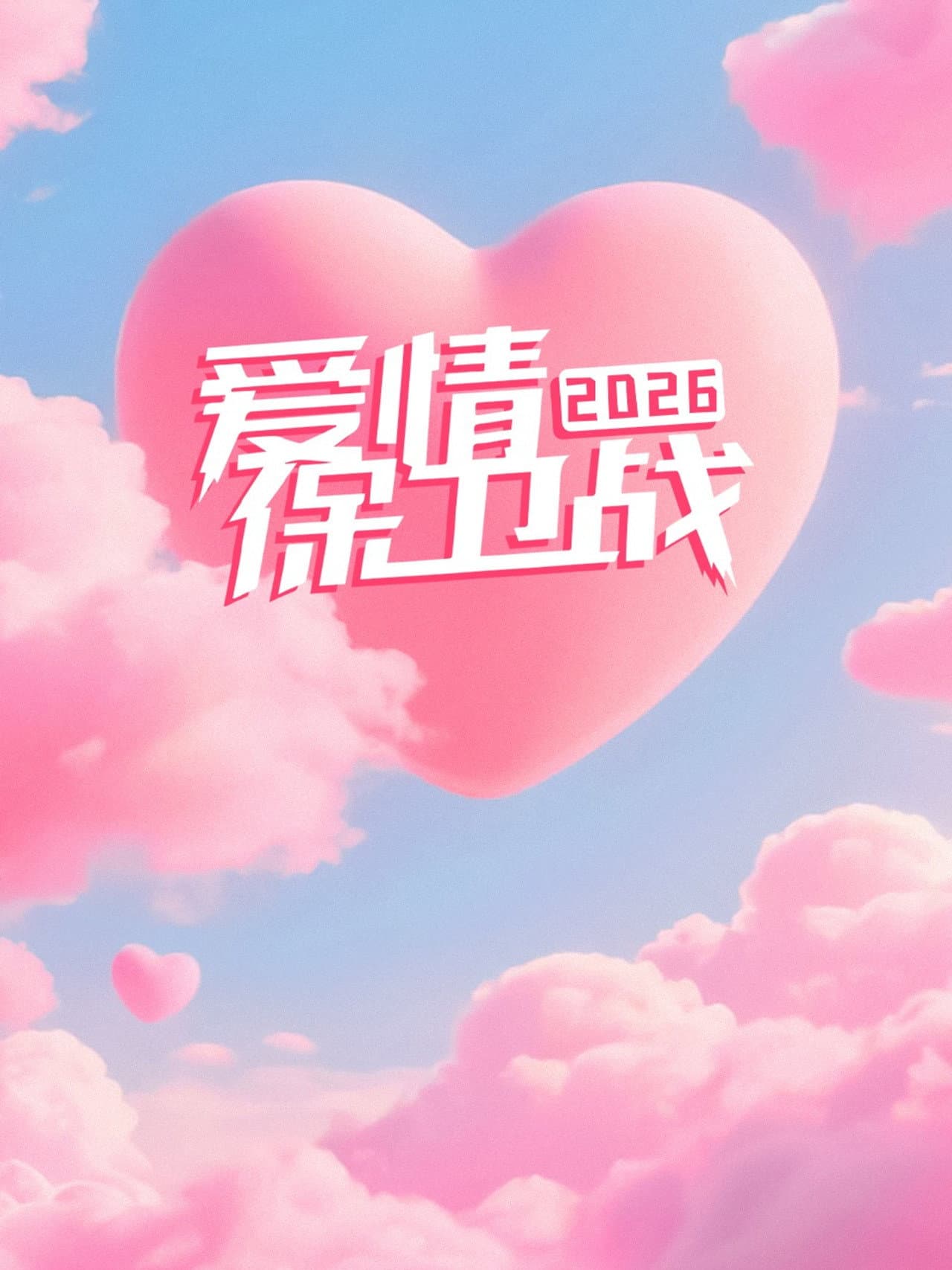 Season 17