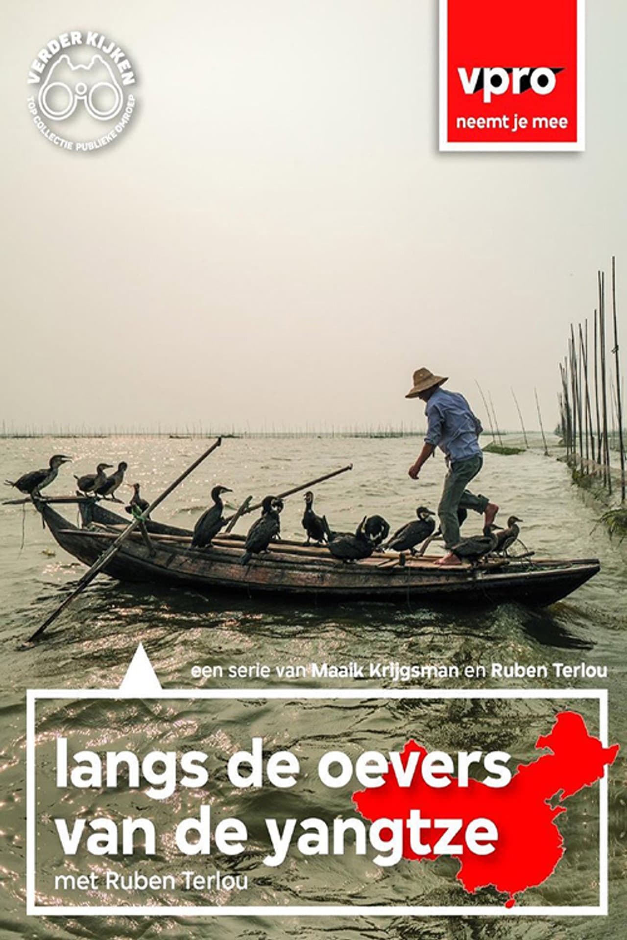 Along the Banks of the Yangtze preview 2