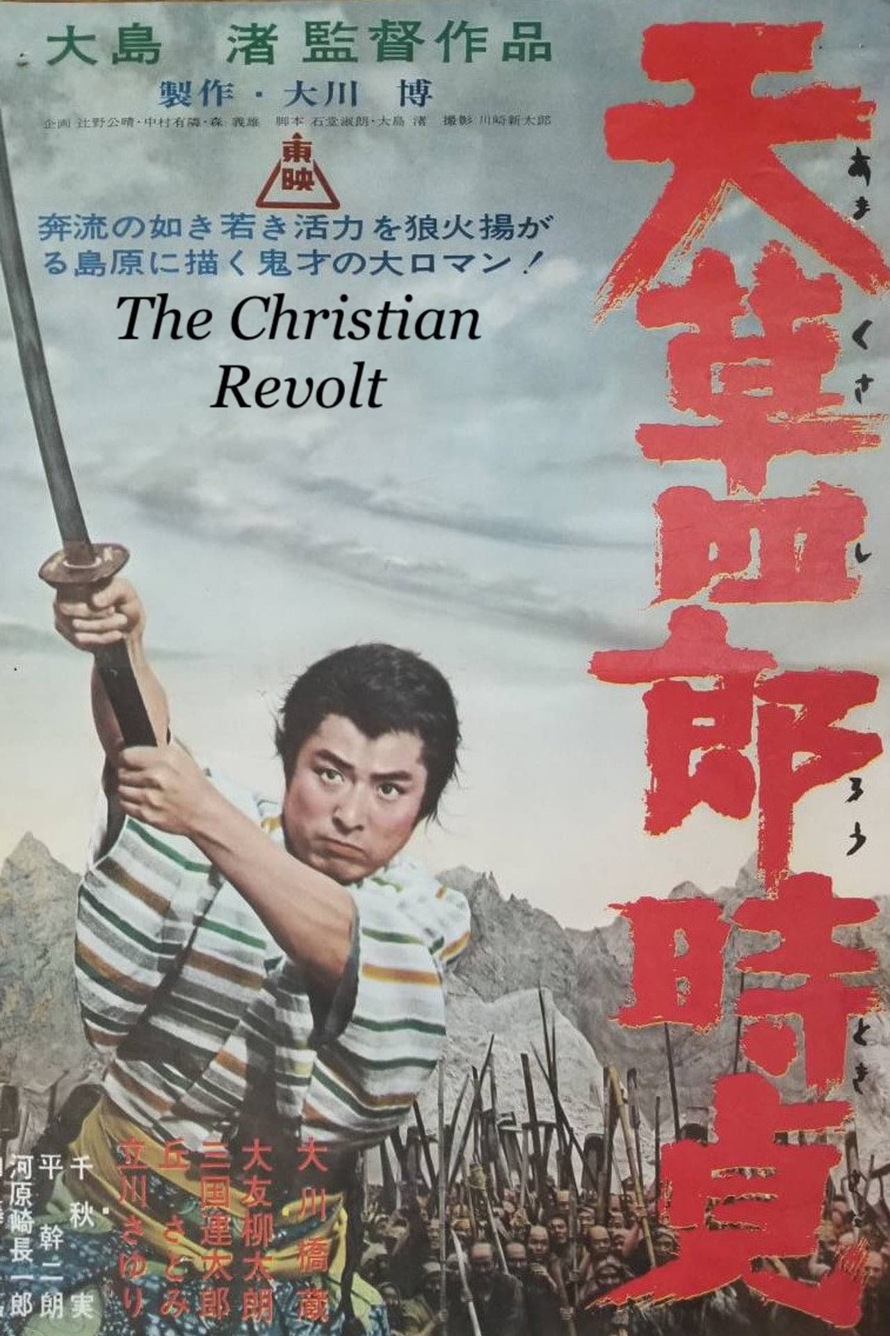 The Christian Revolt preview 2