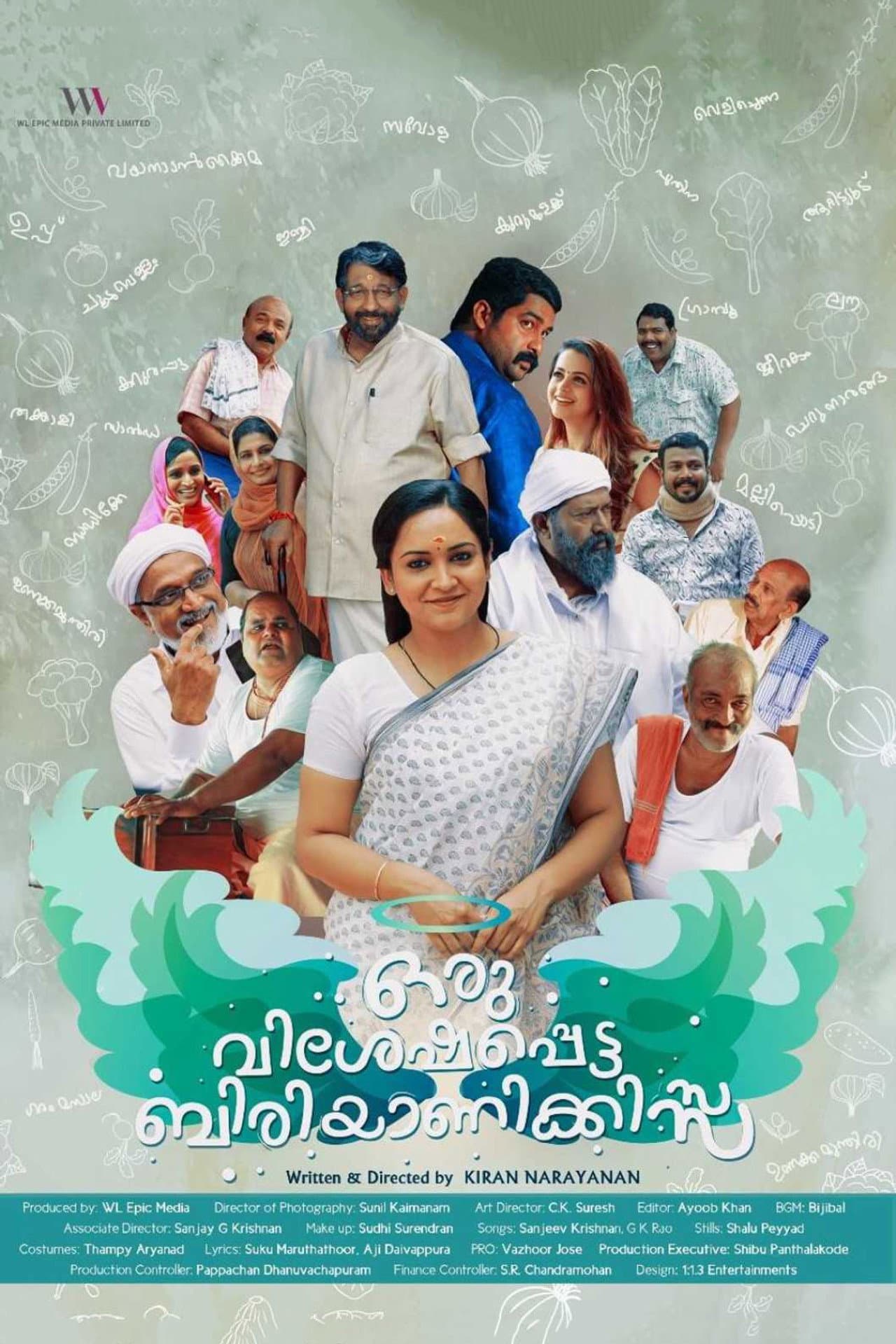 Oru Visheshapetta Biriyani Kissa preview 2