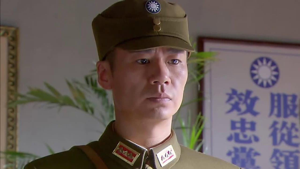 Episode 1