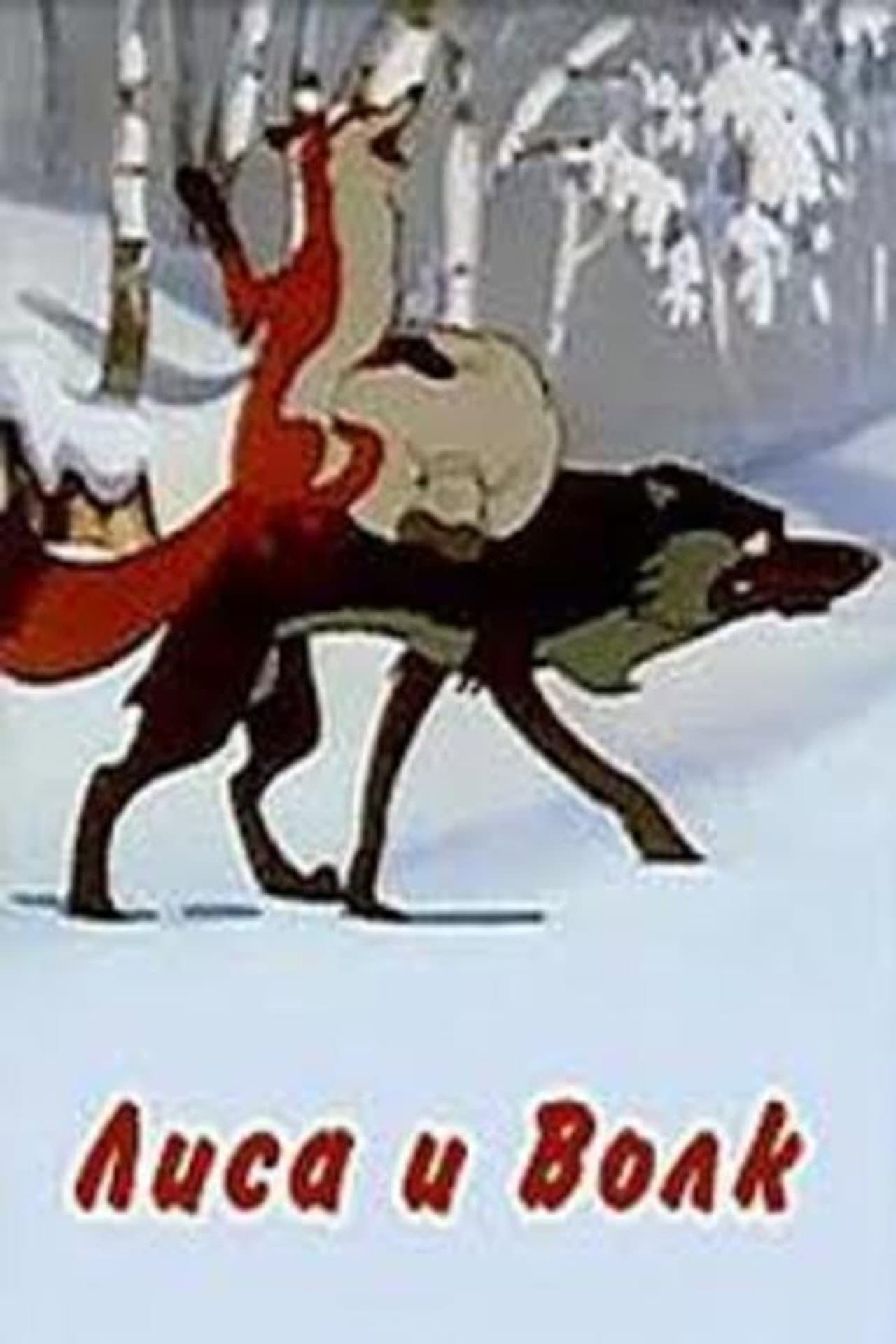The Fox and the Wolf preview 1