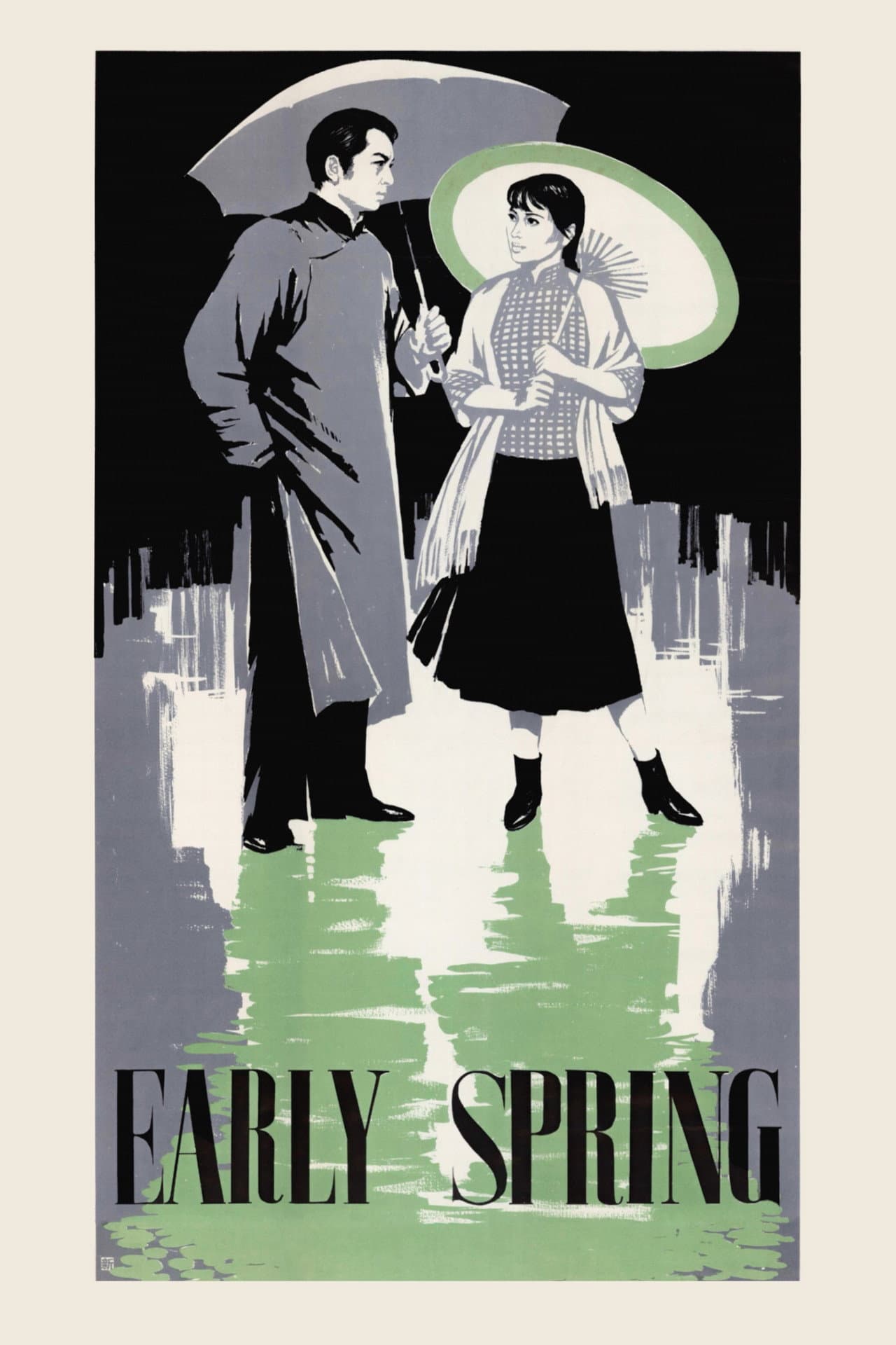 Early Spring preview 2