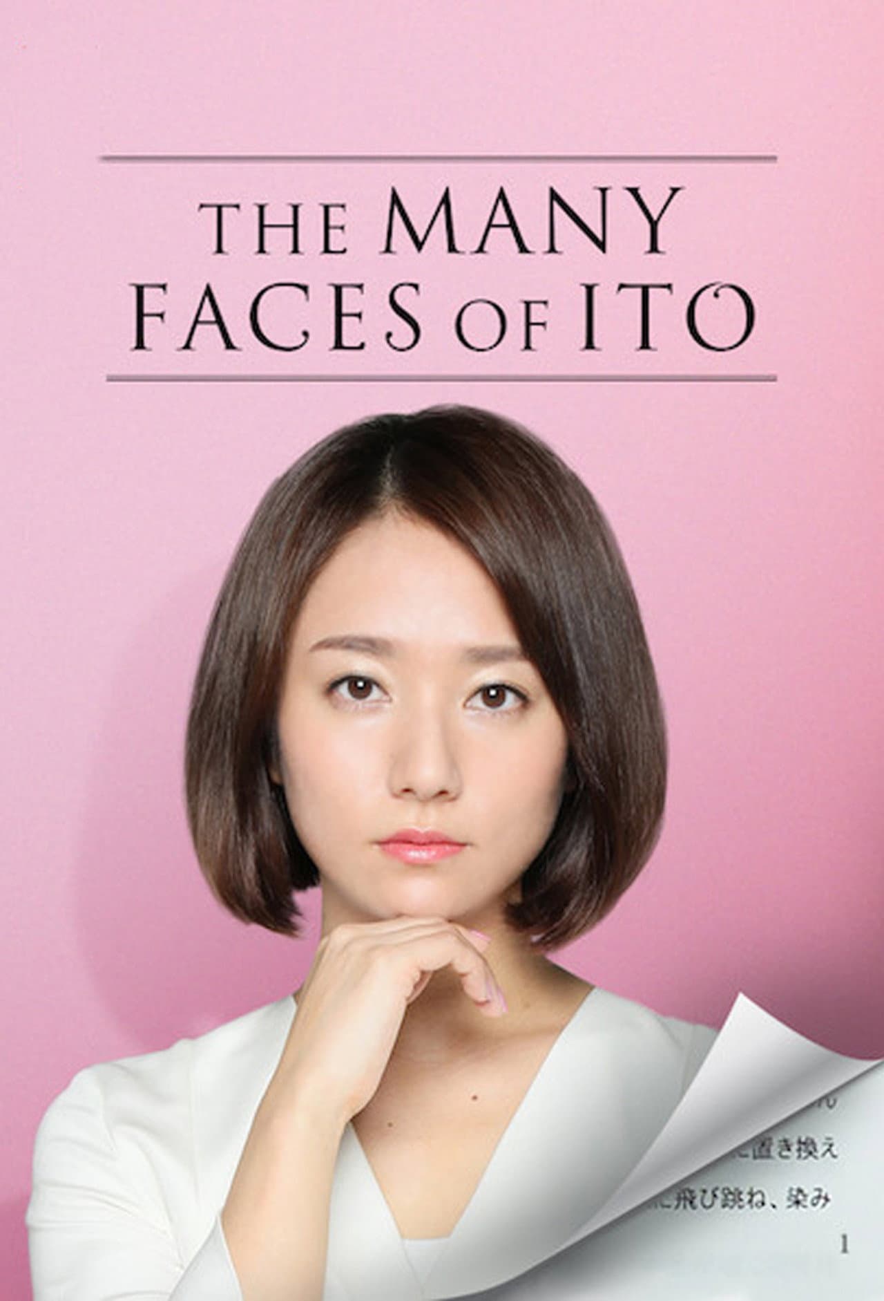 The Many Faces of Ito preview 2