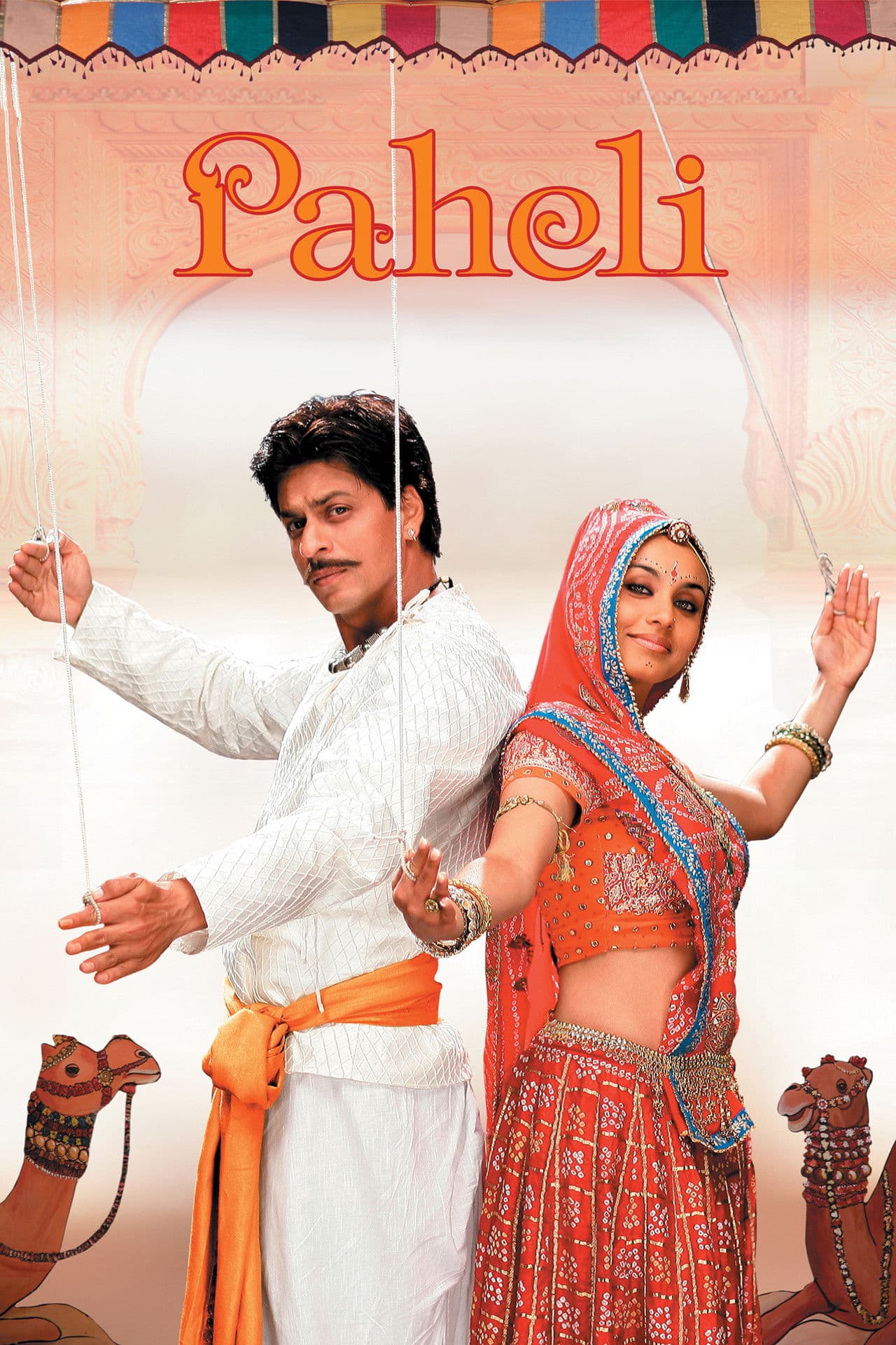 Paheli preview 2