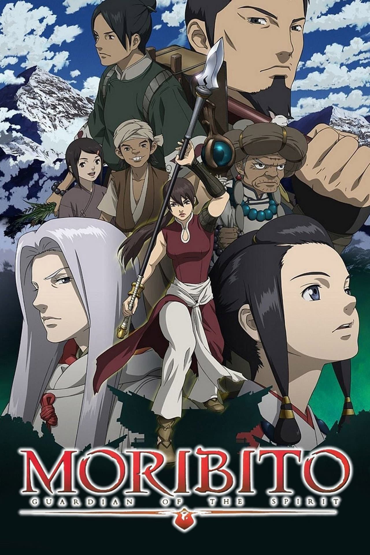 Moribito: Guardian of the Spirit preview 2