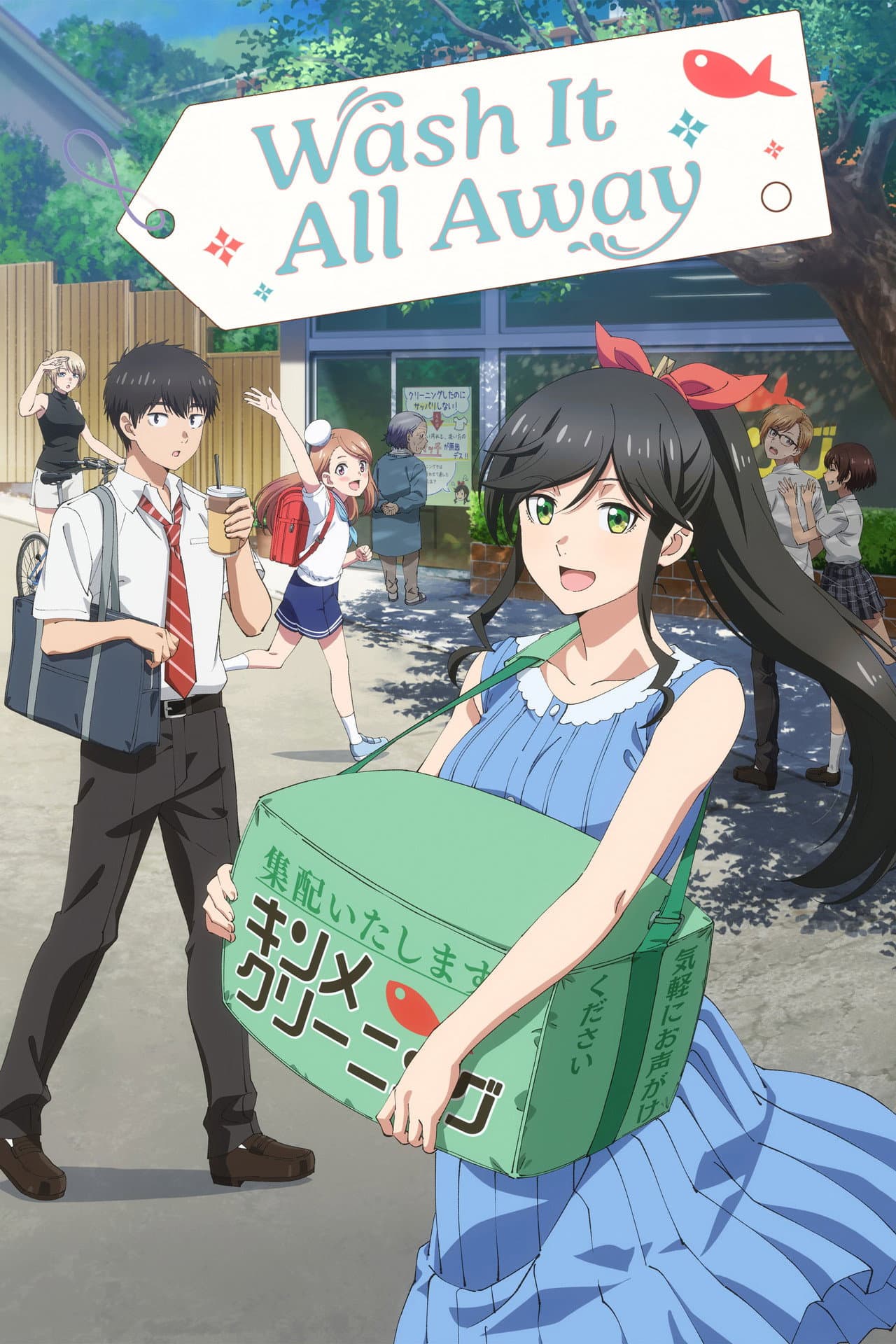 Wash It All Away preview 2