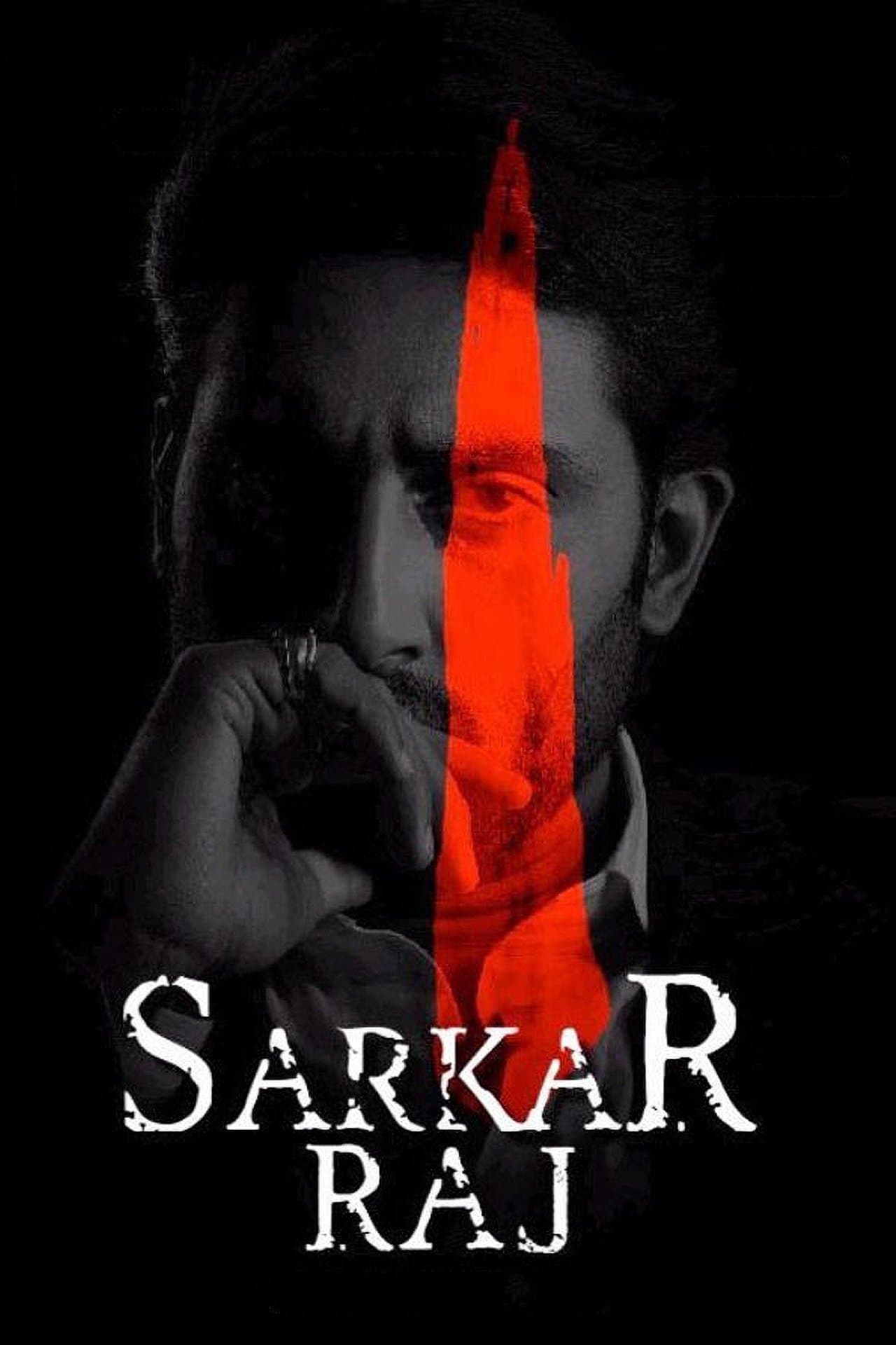 Sarkar Raj preview 2