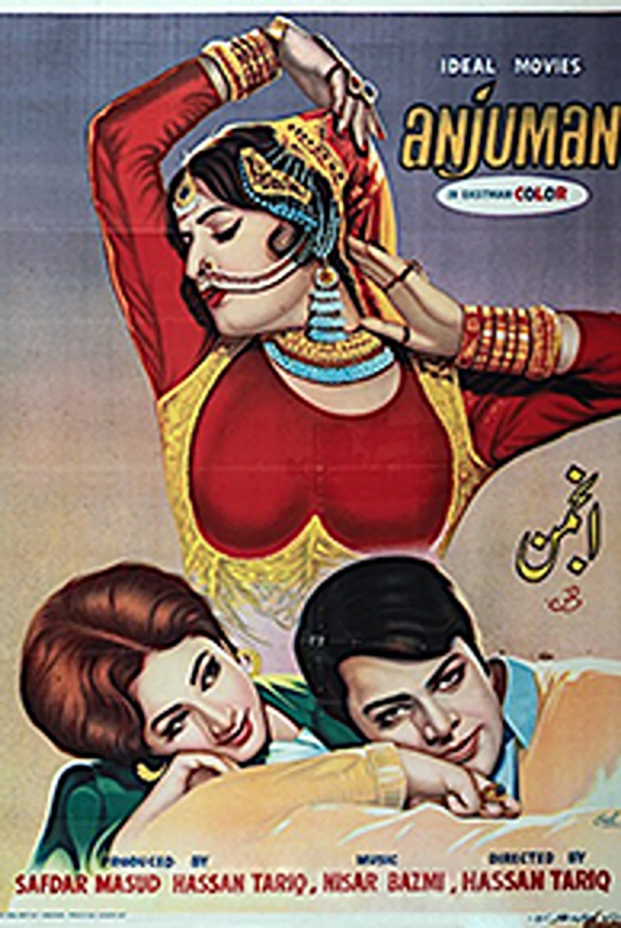 Anjuman preview 1