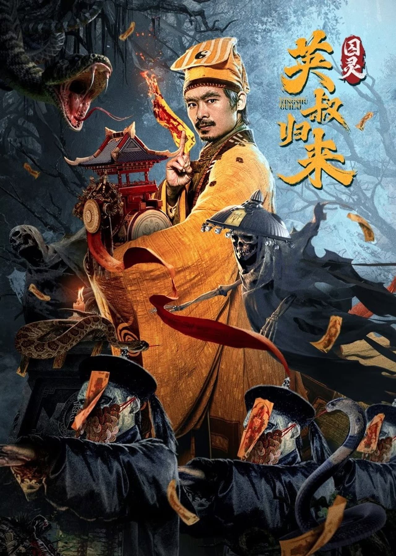 The Master Returns: Ghost Prisoner preview 2