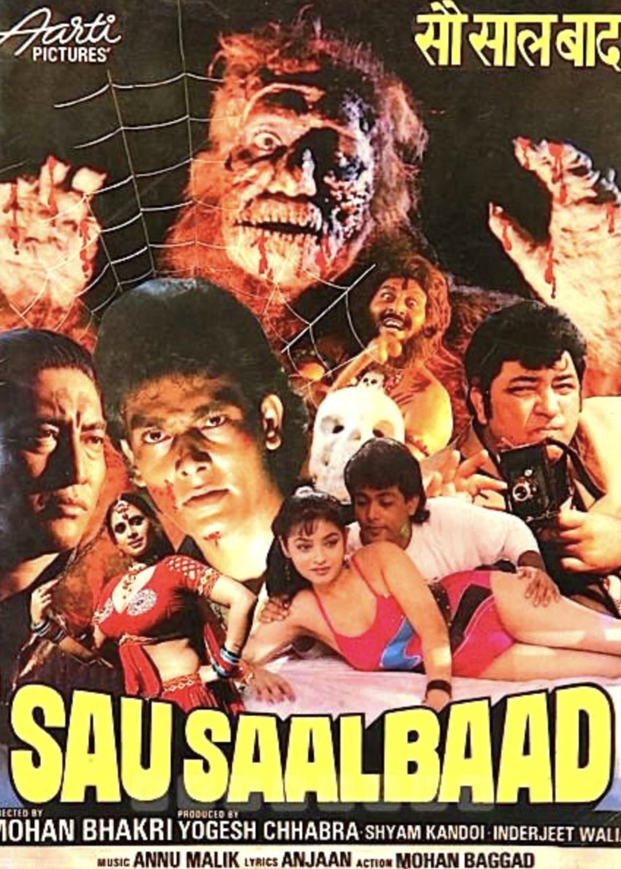 Sau Saal Baad preview 1