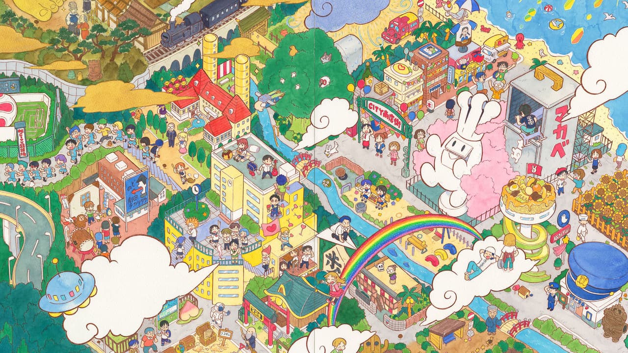 CITY THE ANIMATION