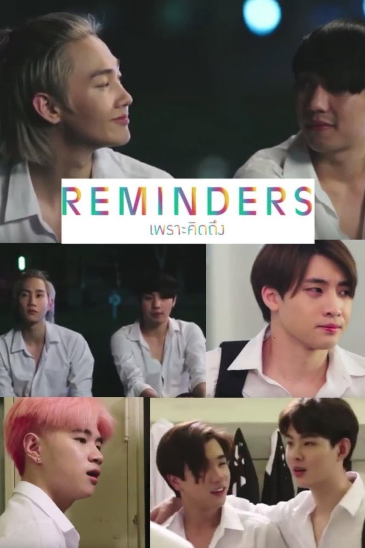 Reminders preview 2