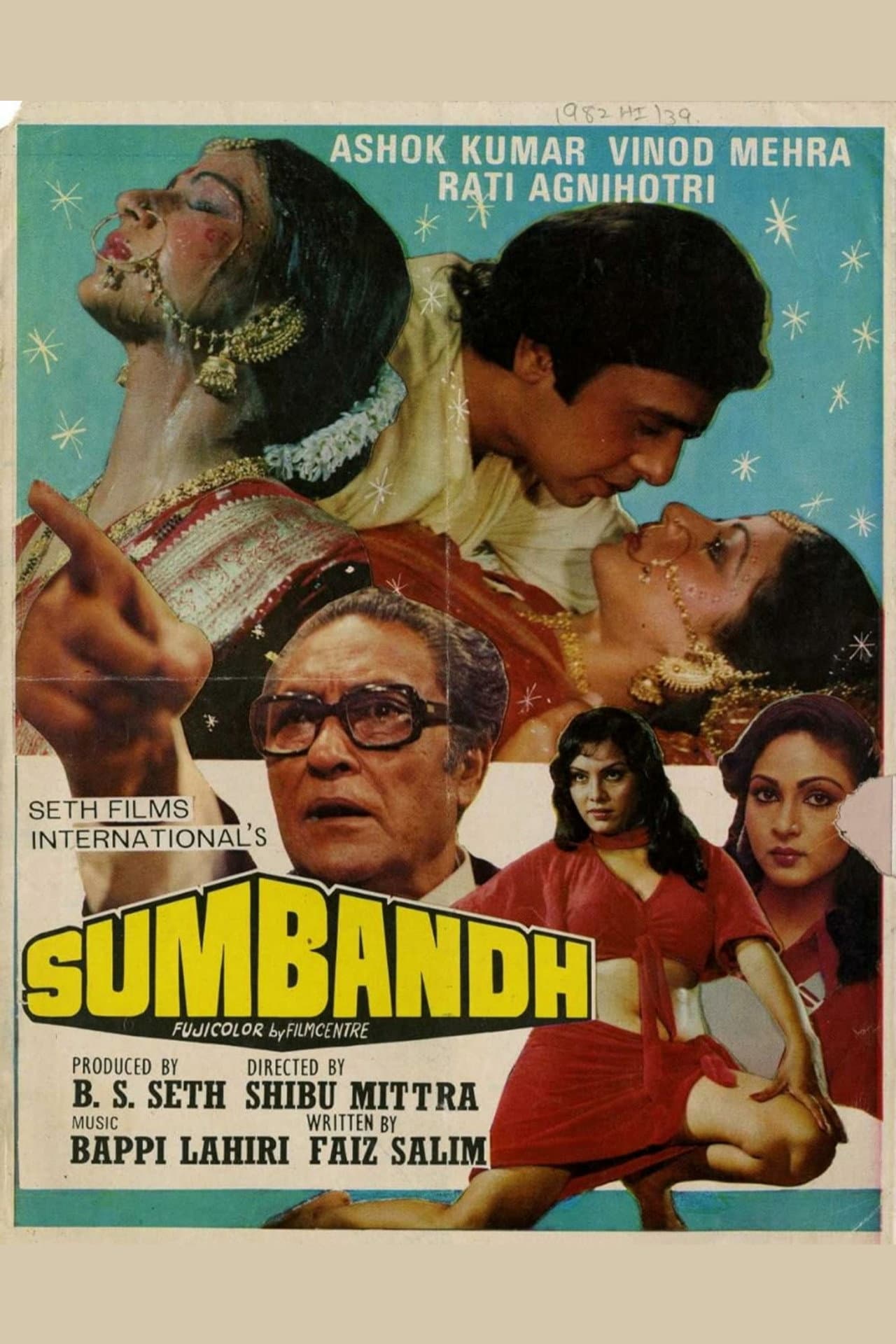 Sumbandh preview 1