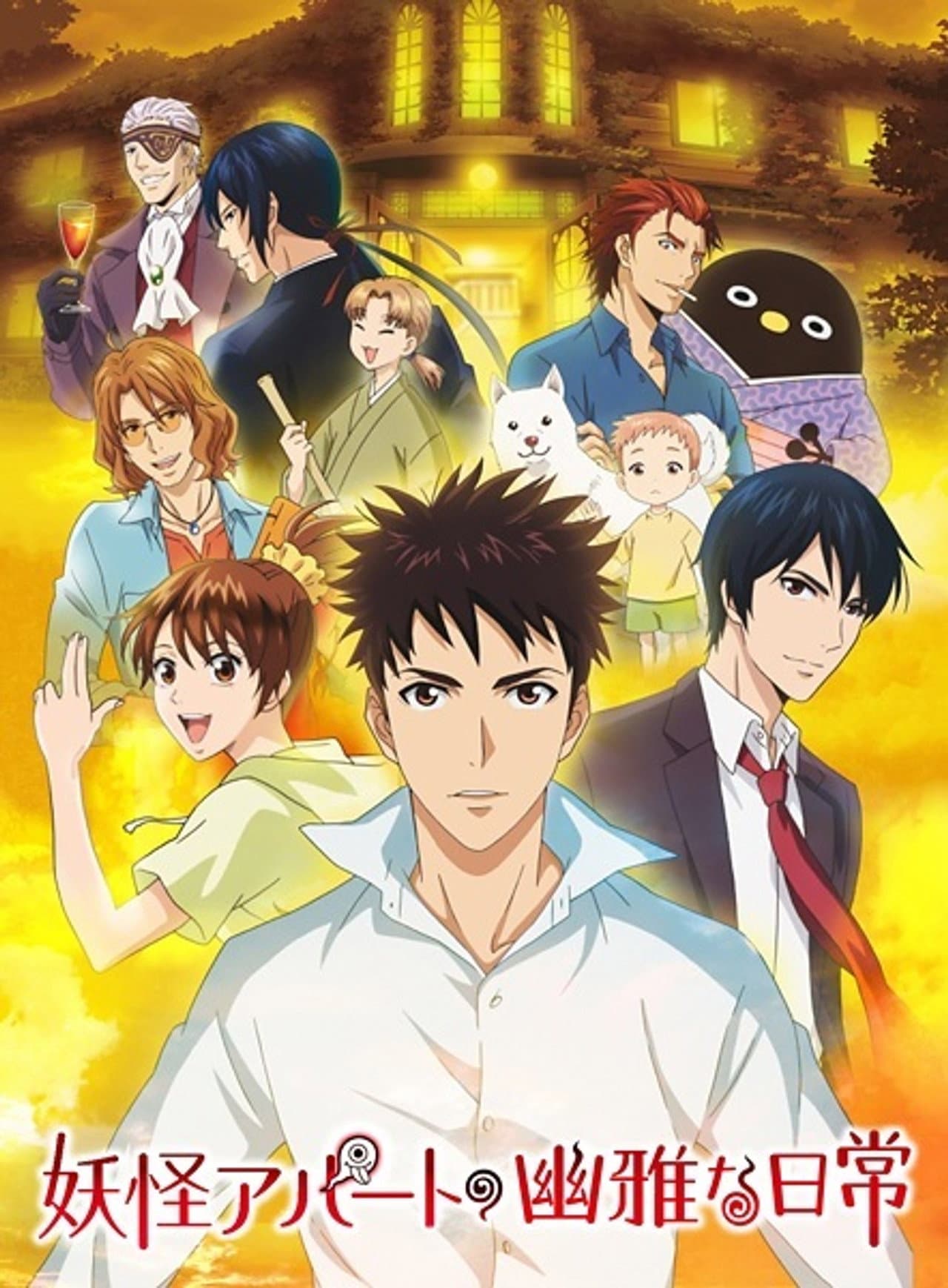Season 1