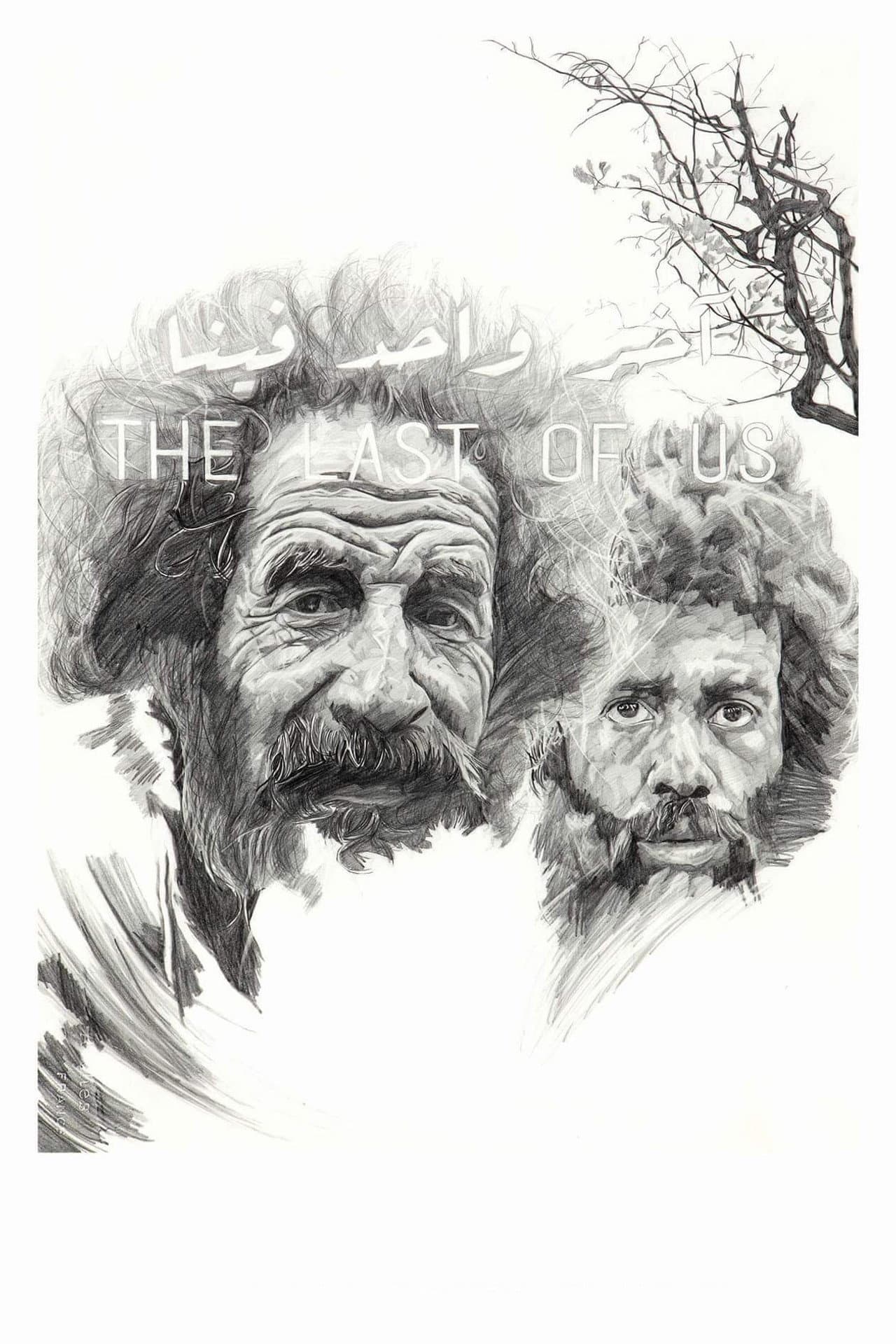 The Last of Us preview 2