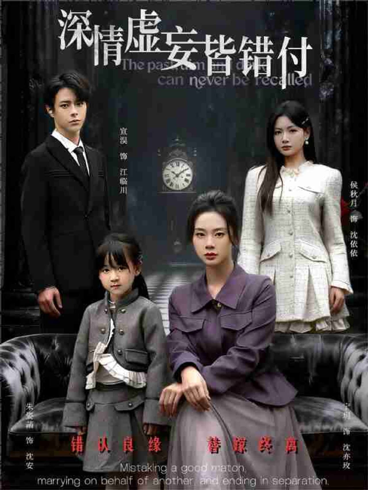 Season 1