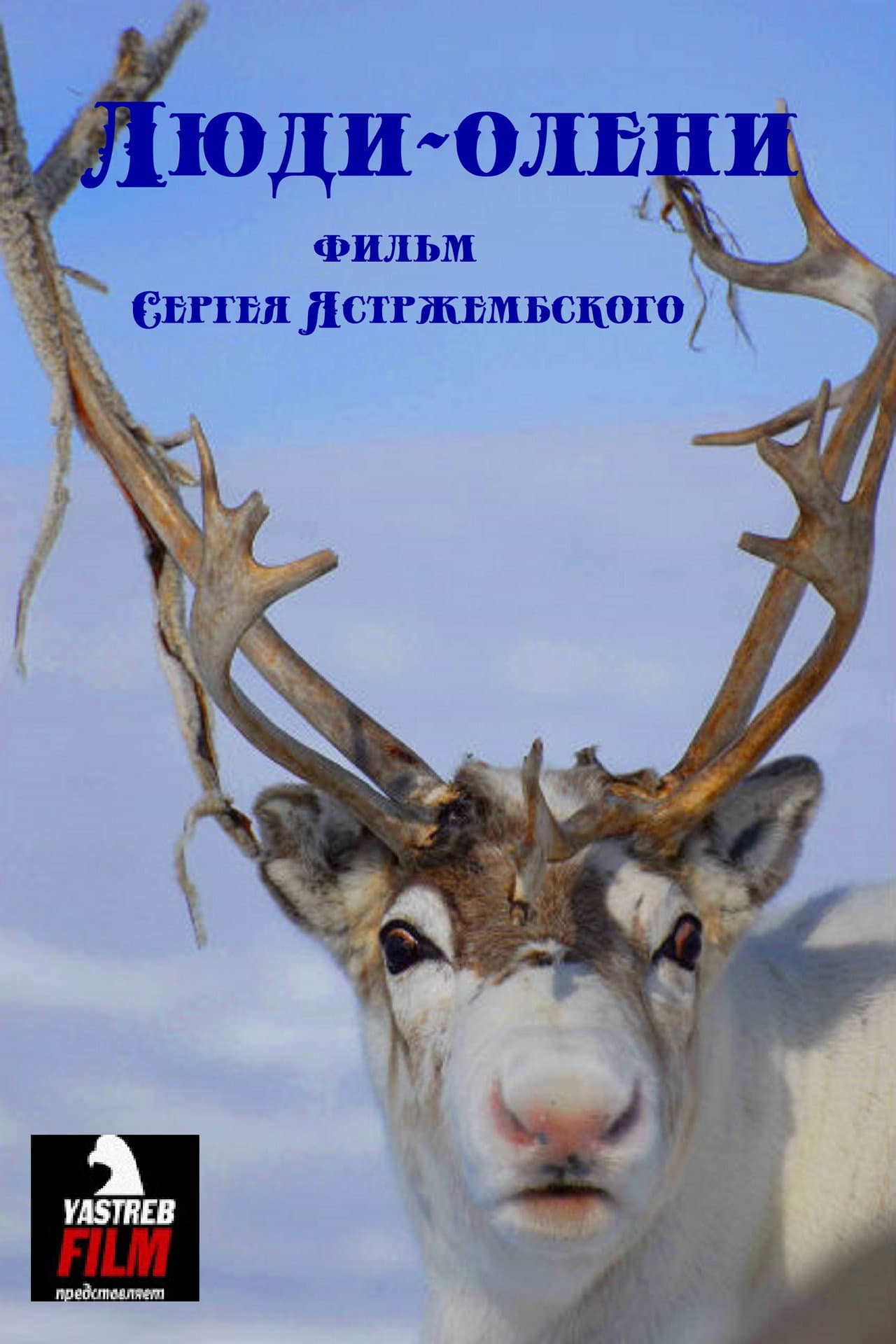 The Reindeer People preview 2