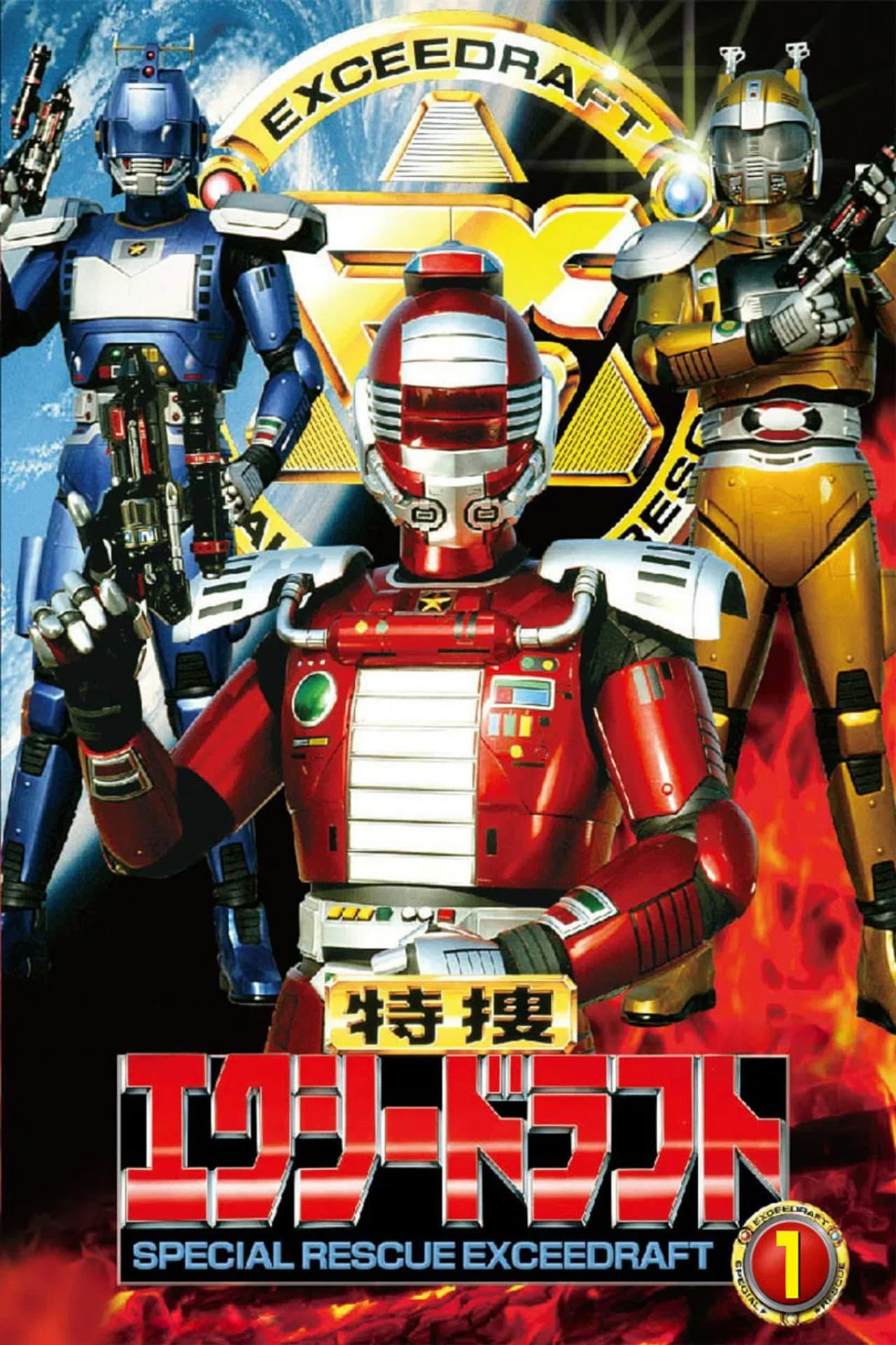 Season 1