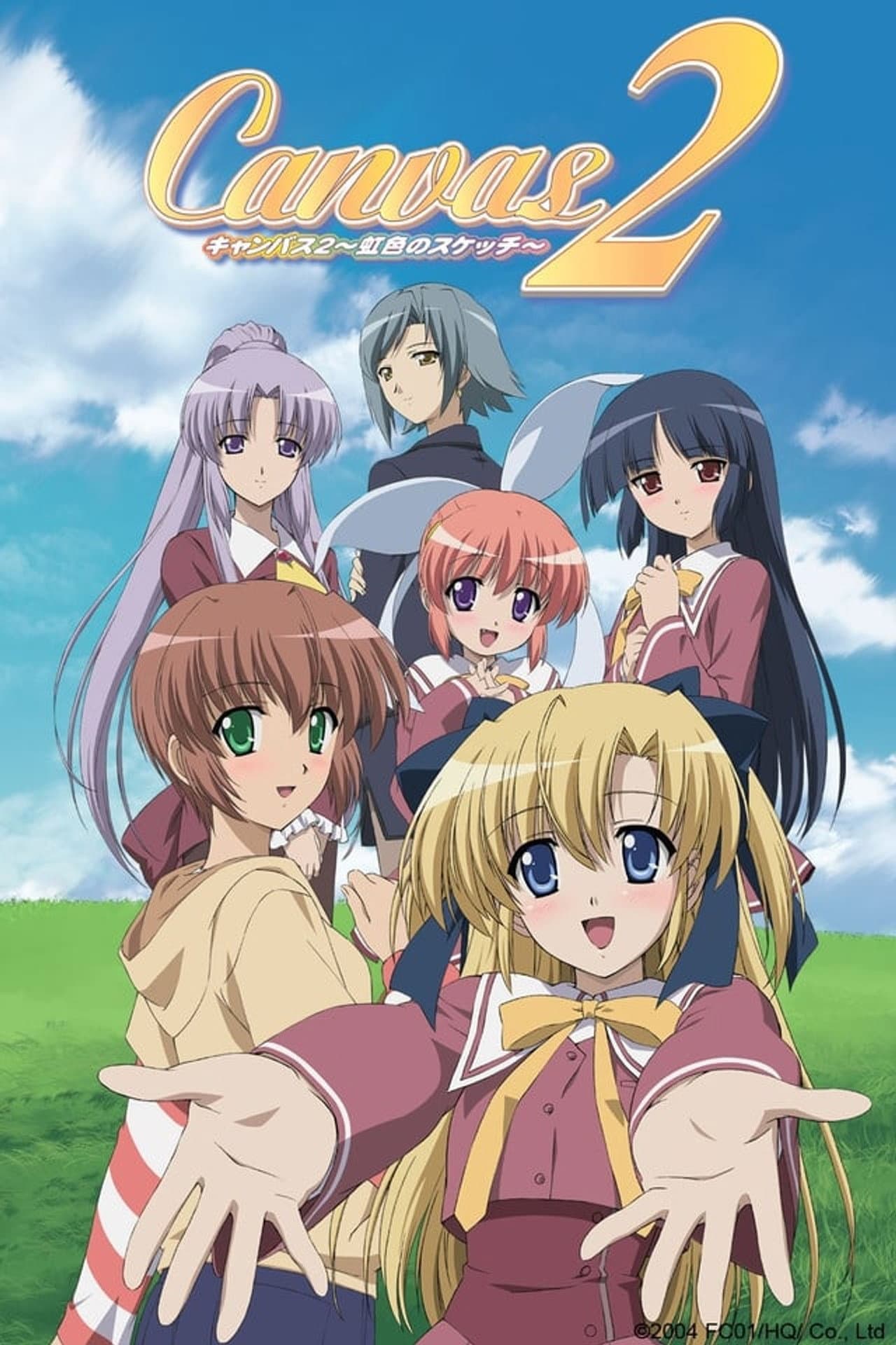 Canvas 2 ~Niji Iro no Sketch~ preview 2