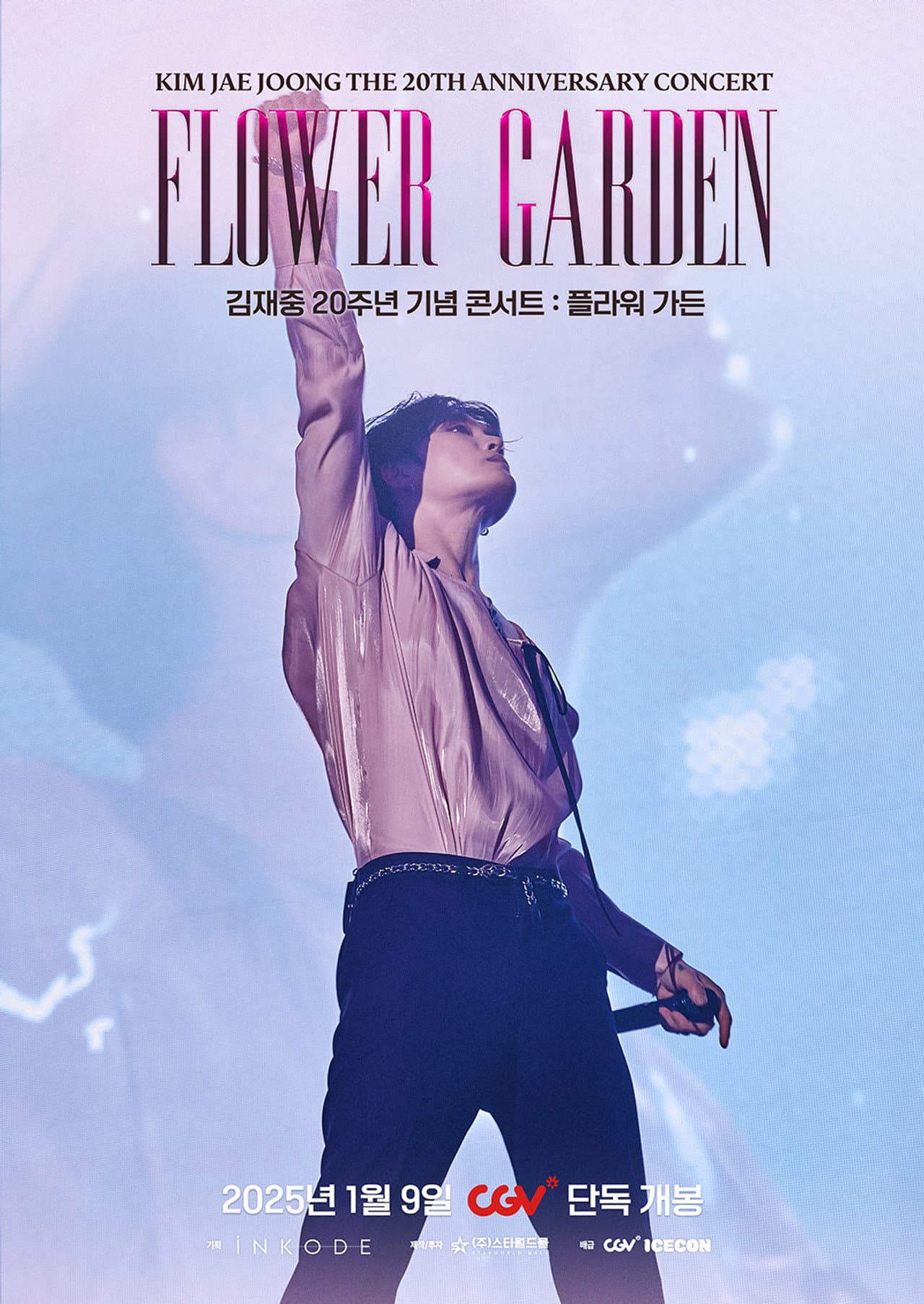 Kim Jae Joong The 20th Anniversary Concert: Flower Garden preview 2