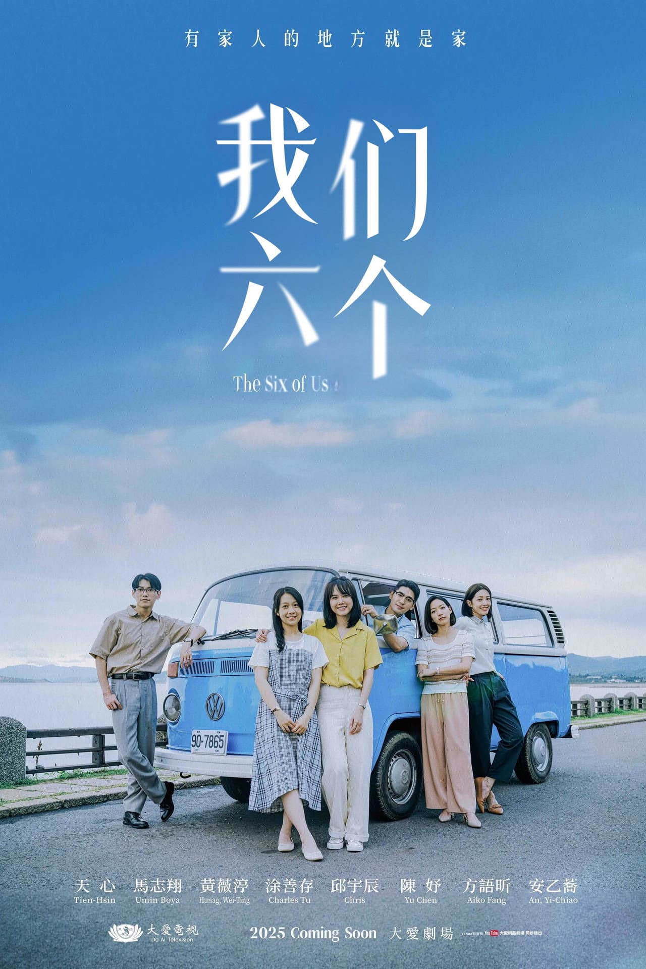 Season 1