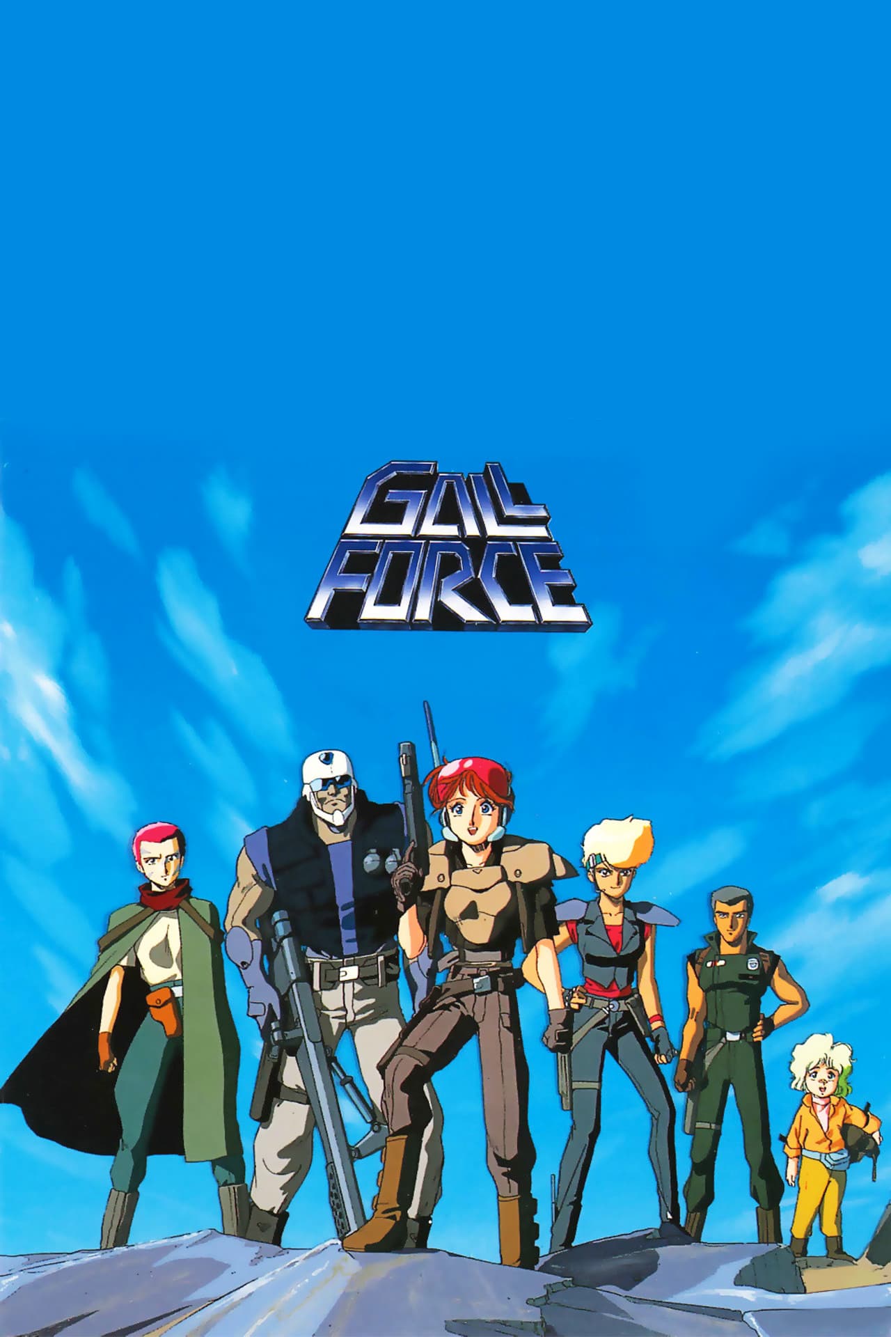 Gall Force: Earth Chapter preview 2