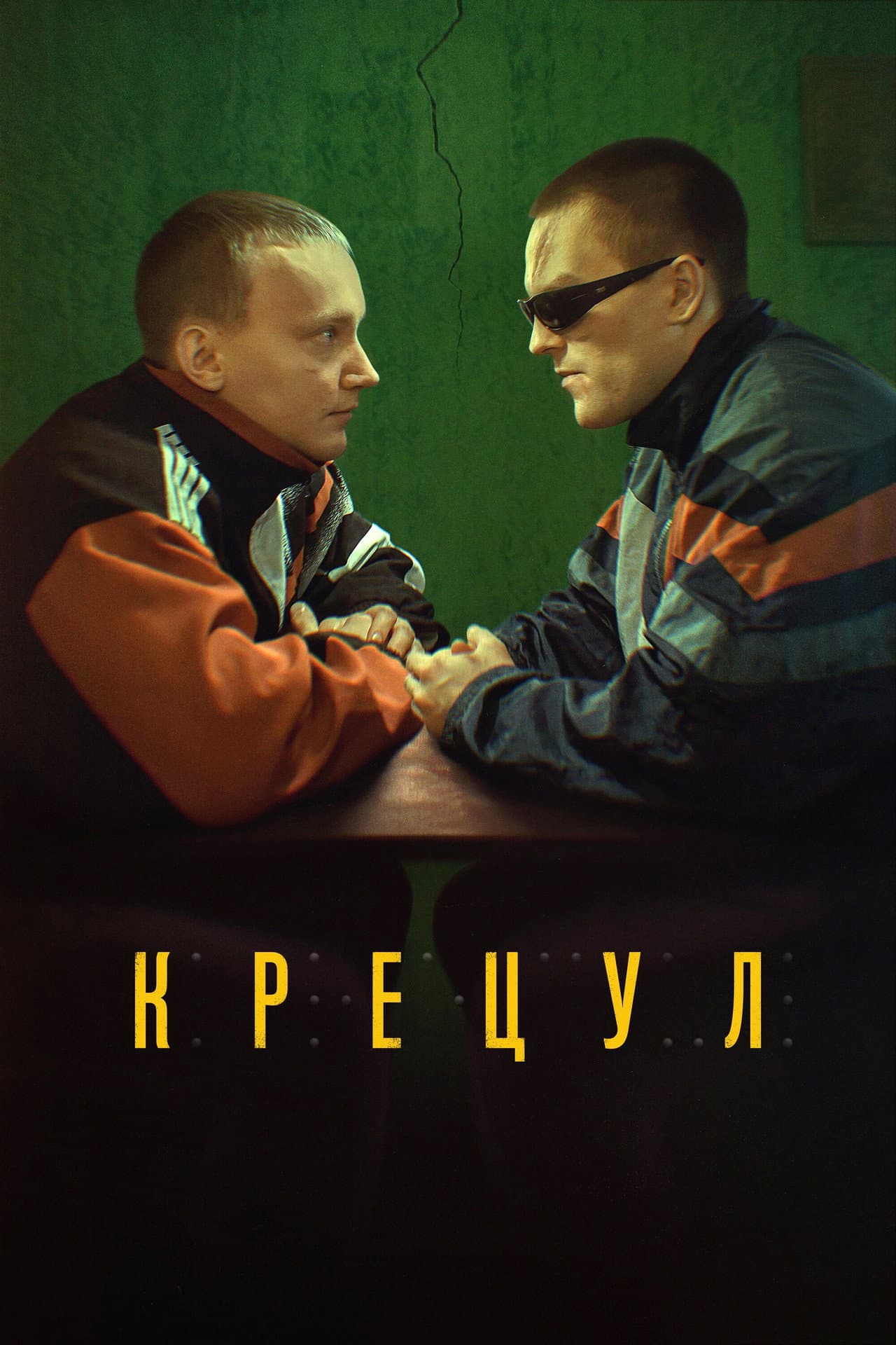 Kretsul preview 2