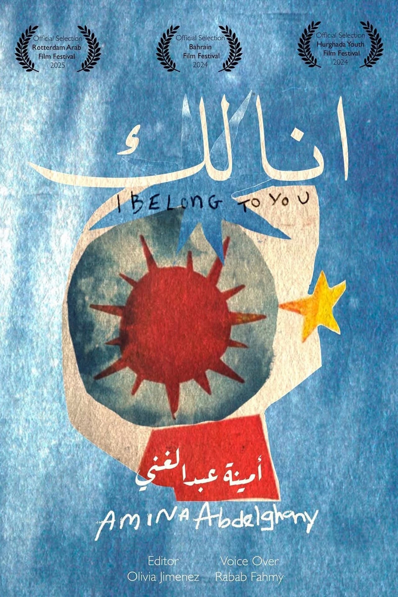 I Belong to You preview 1