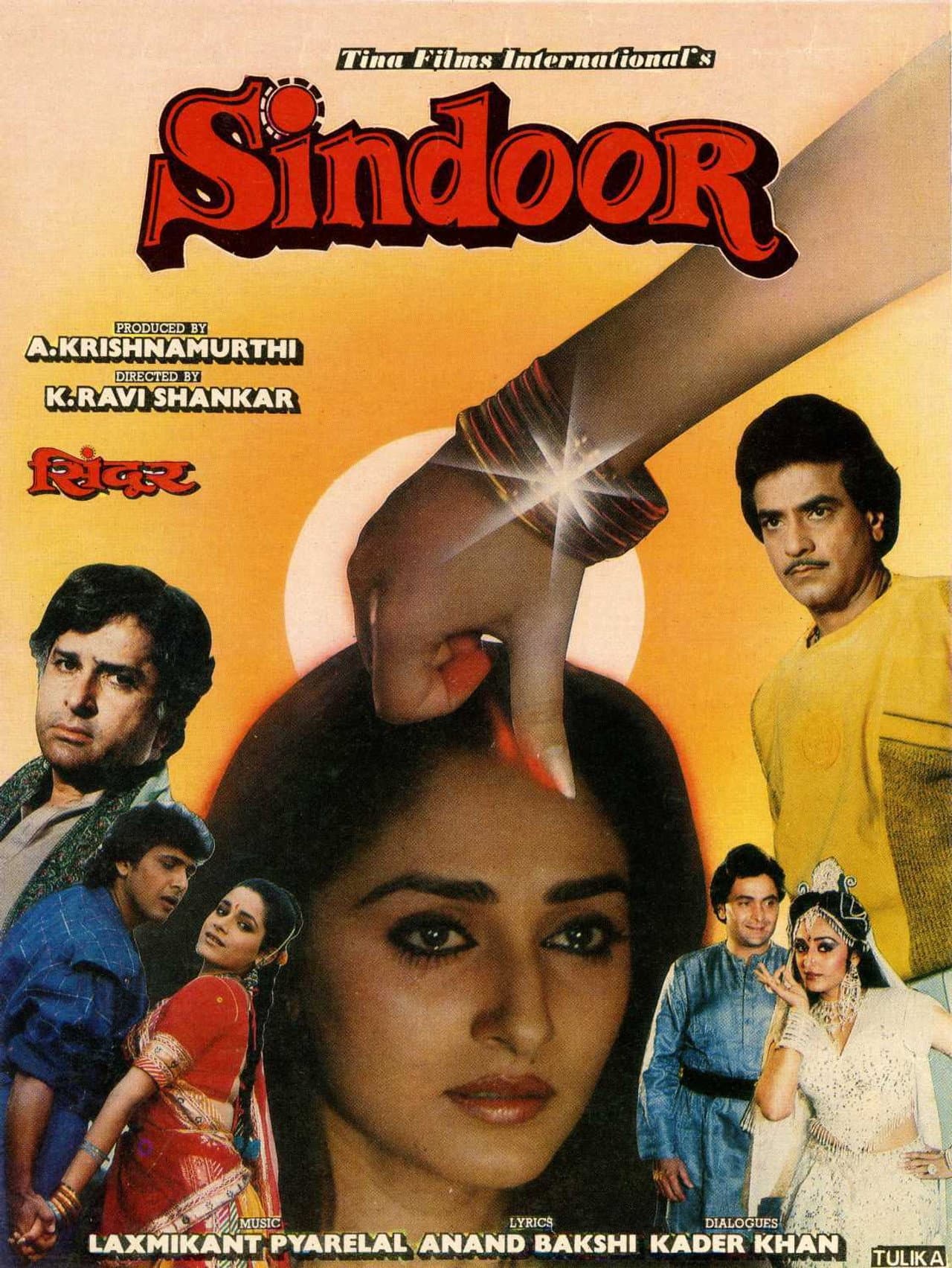 Sindoor preview 2