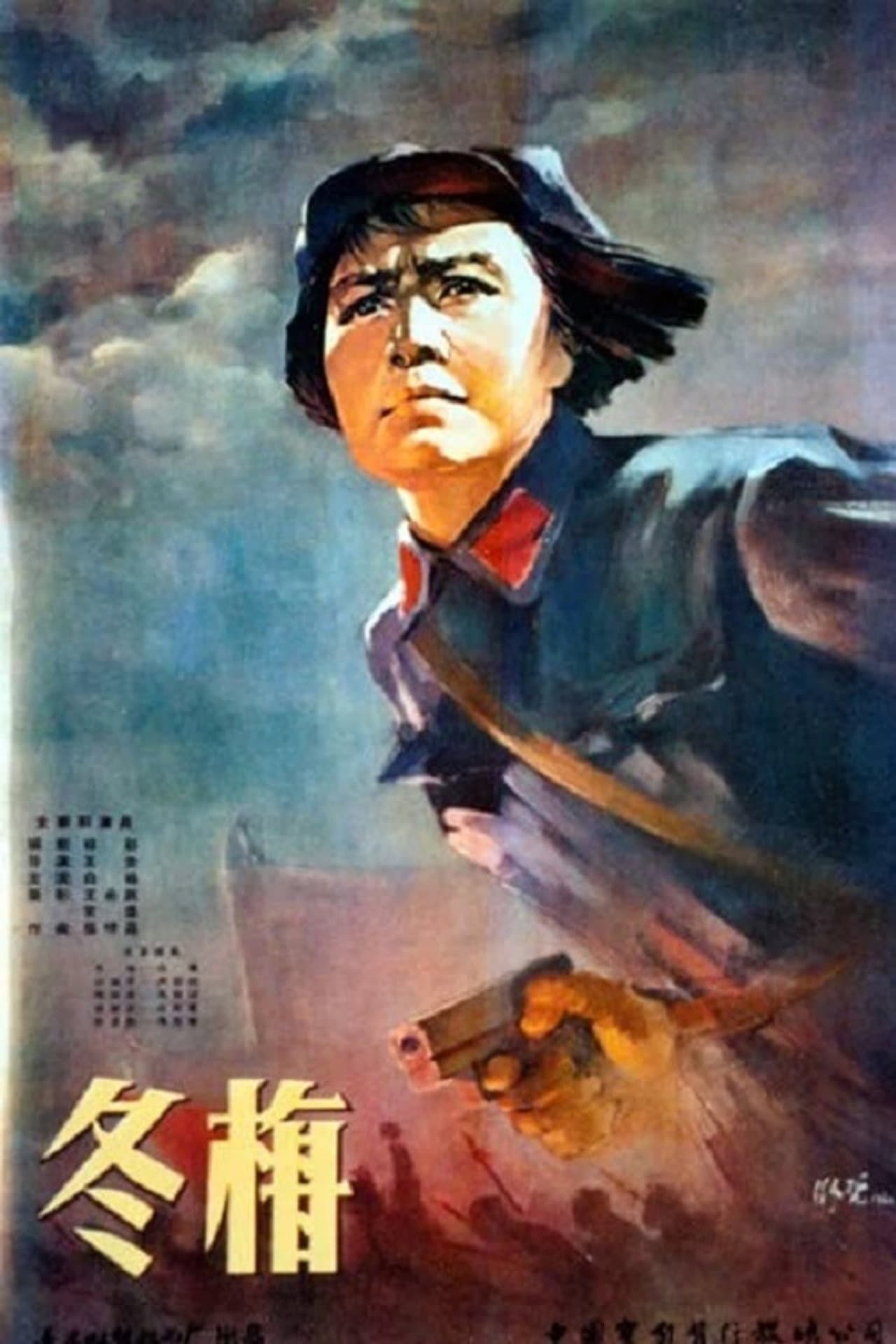 Dongmei preview 1