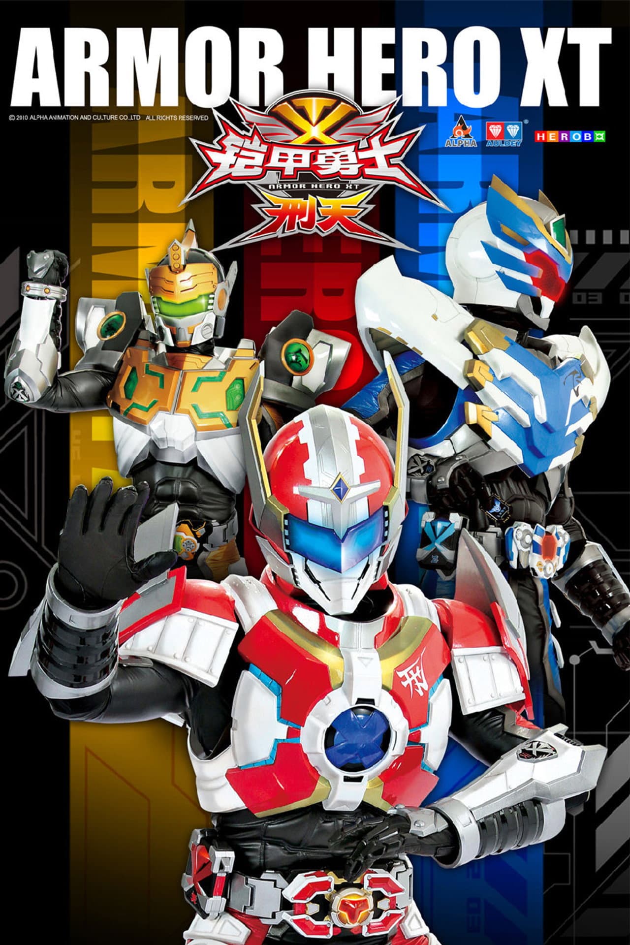 Armor Hero XT preview 2