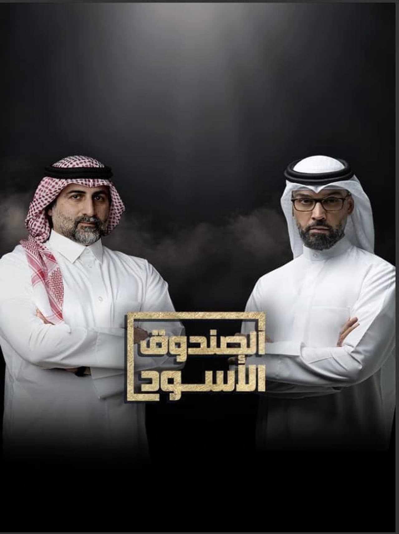 Hassan Al-Qallaf