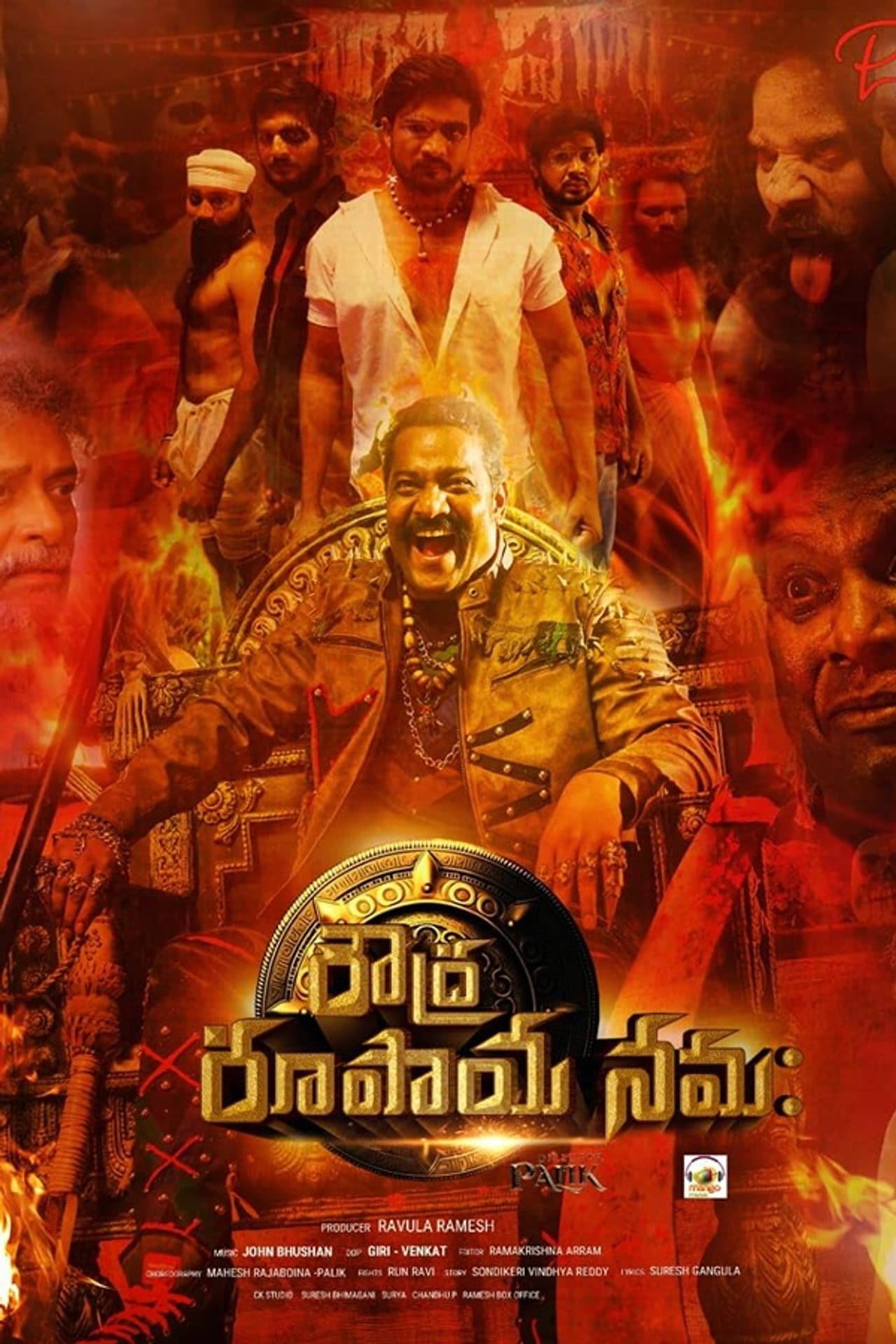 Roudhra Rupaya preview 2