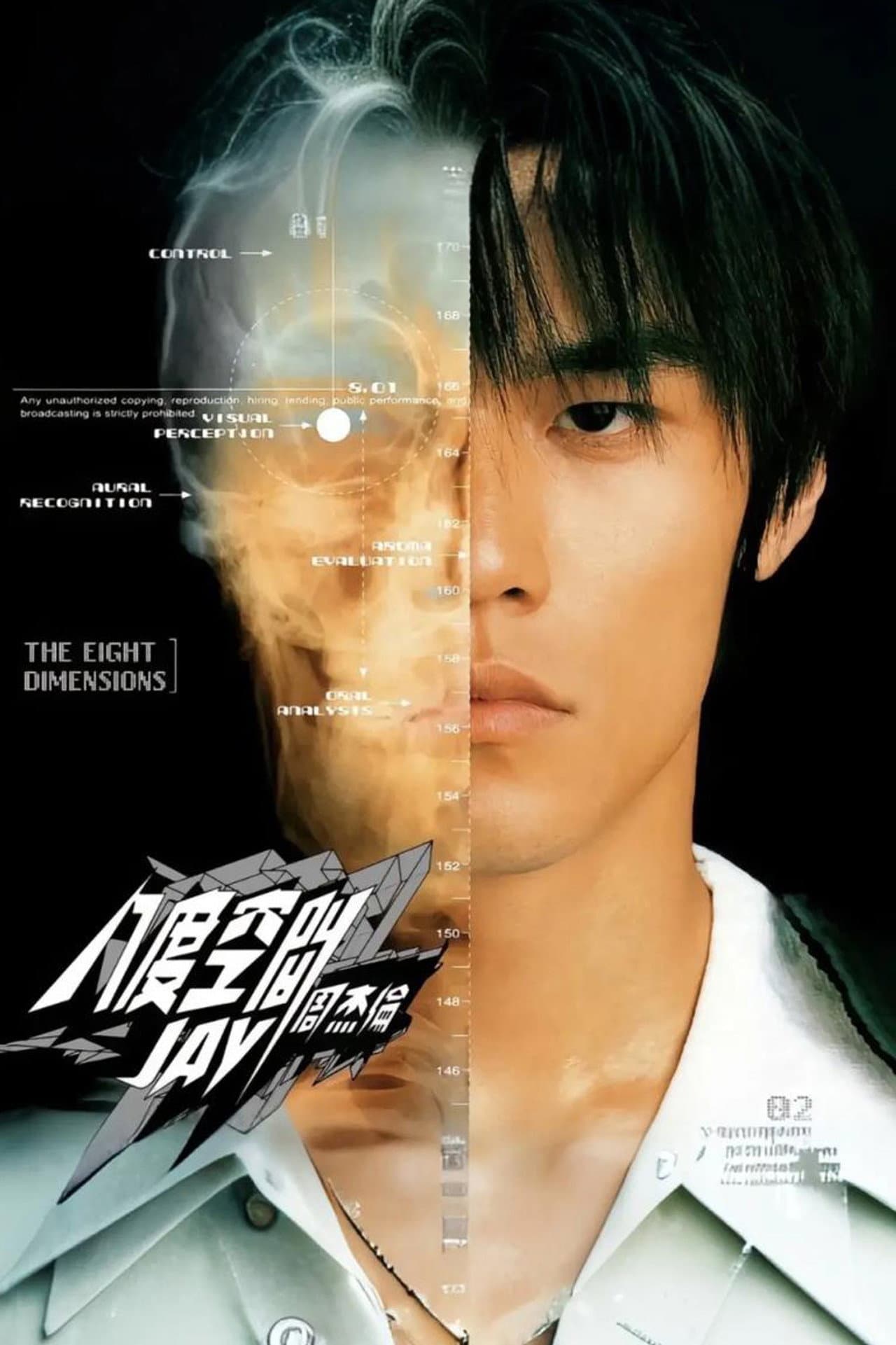Season 3