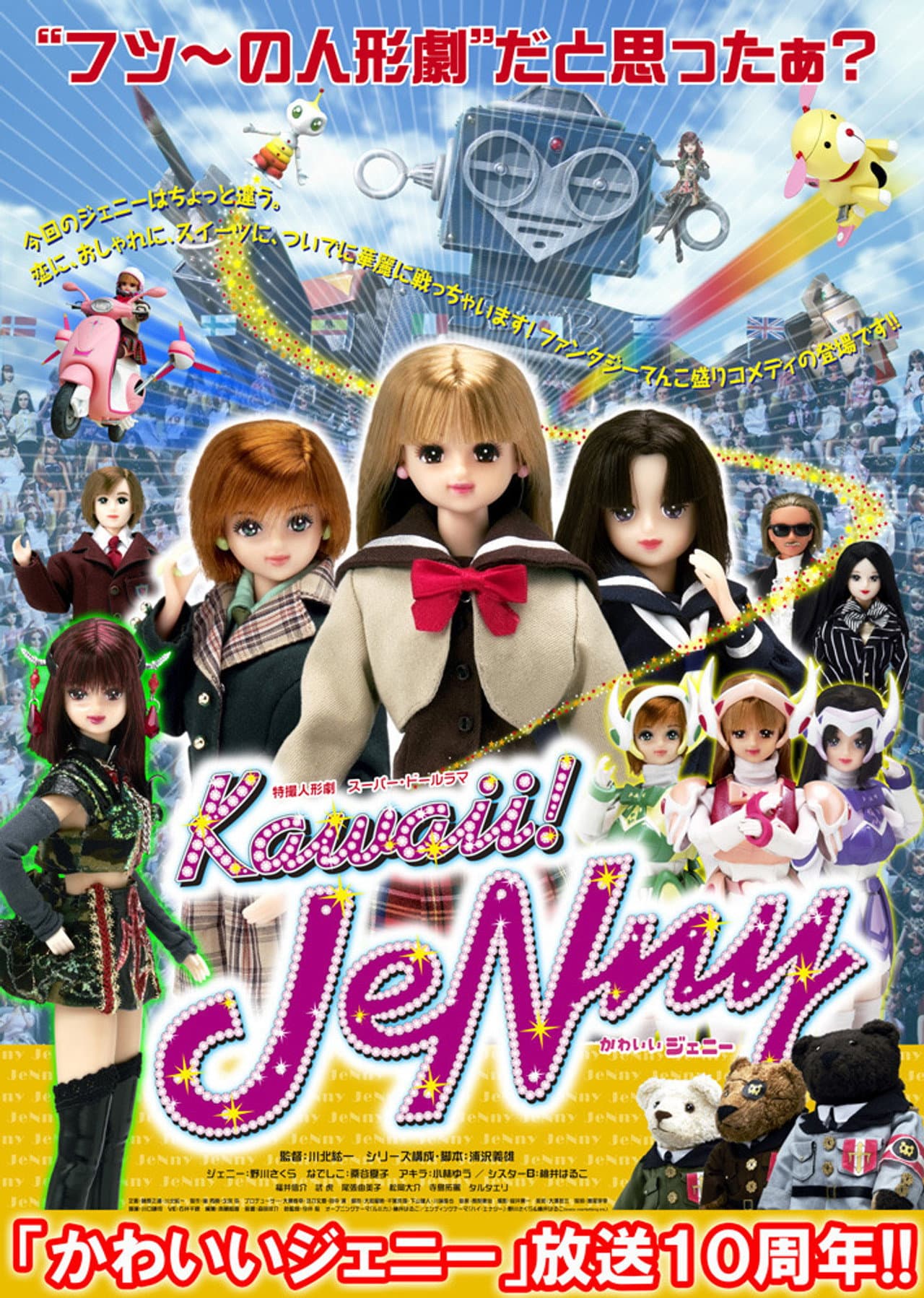 Kawaii! JeNny preview 1