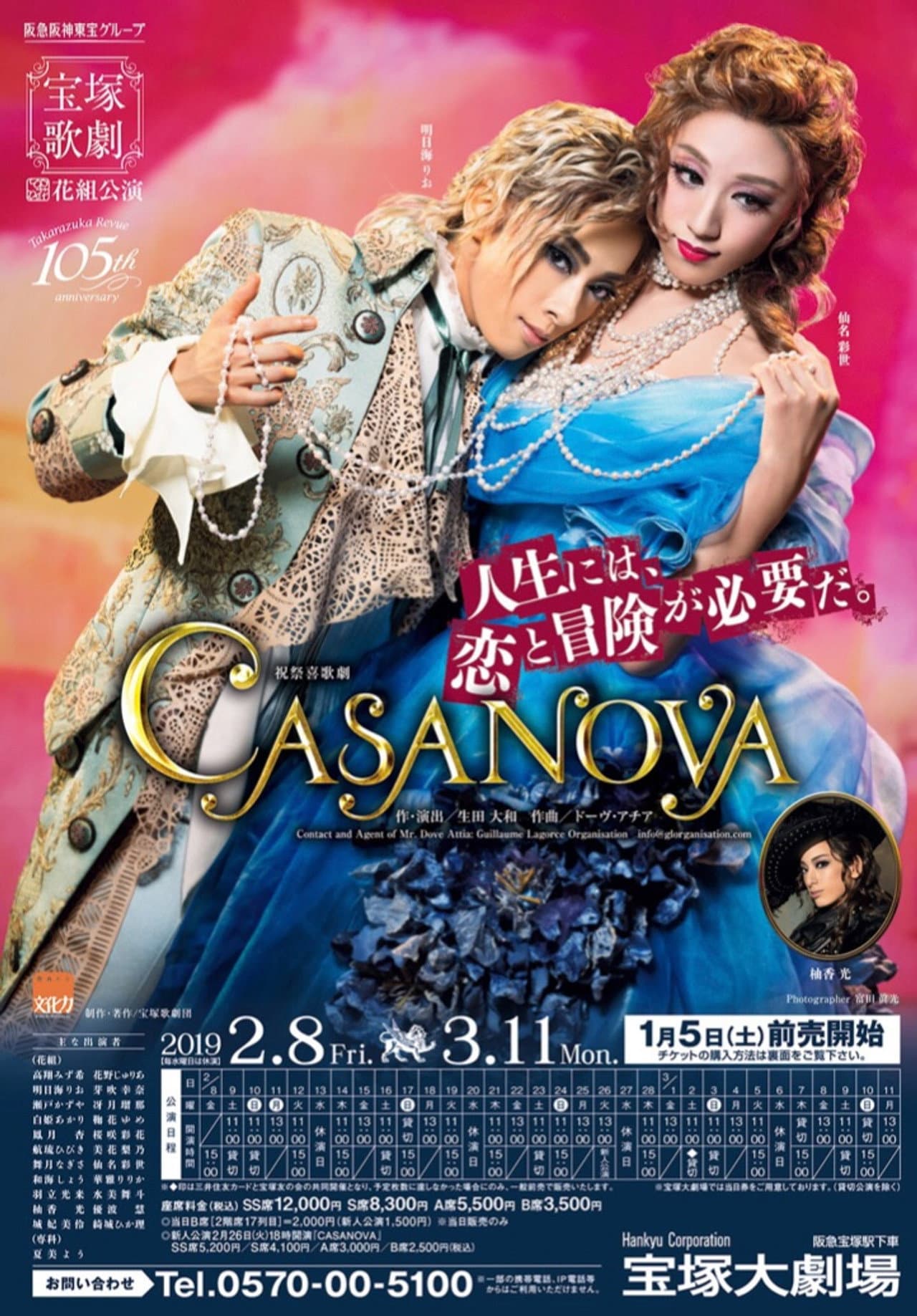 Casanova preview 2