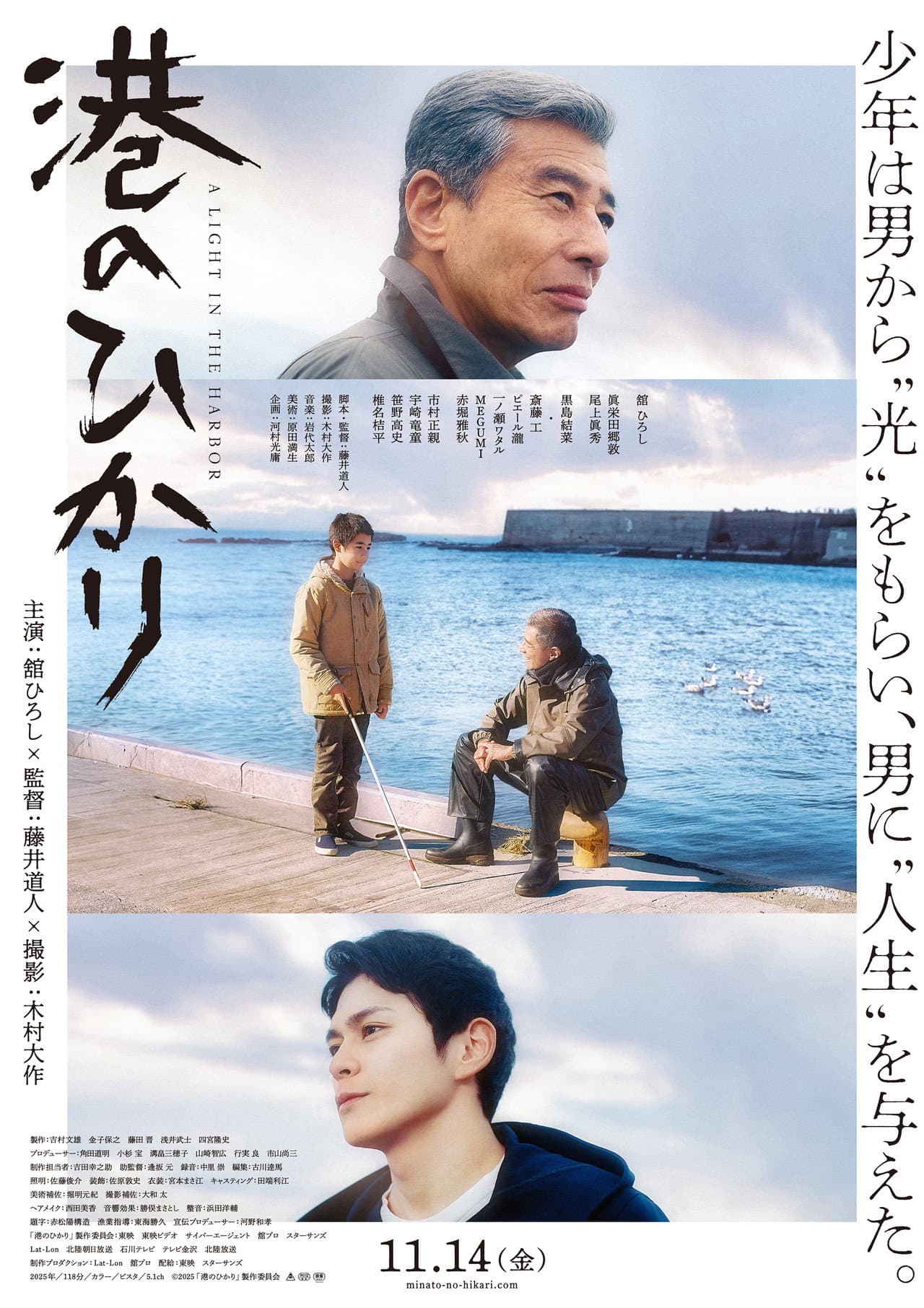 A Light in the Harbor preview 2