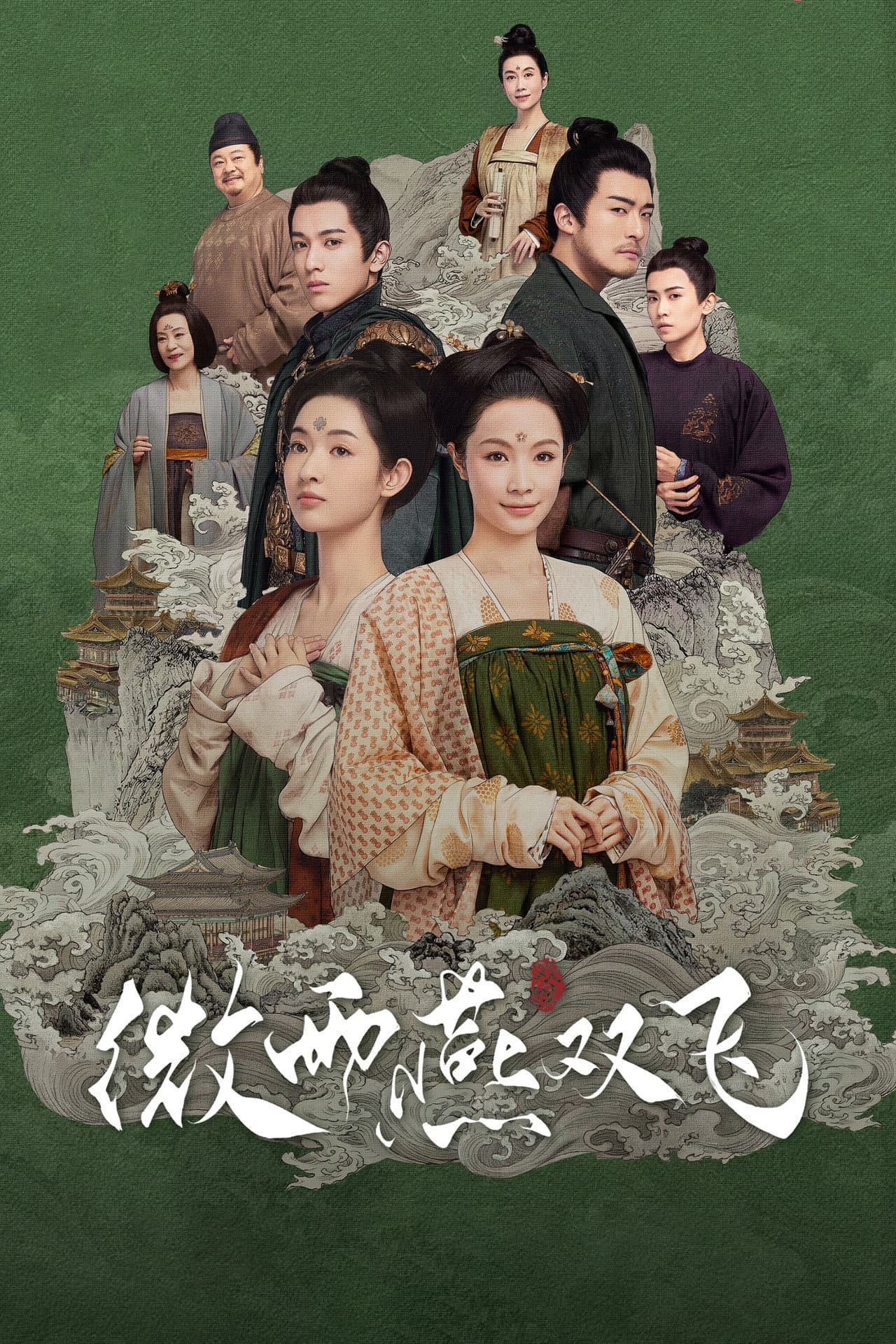 Gone with the Rain preview 2