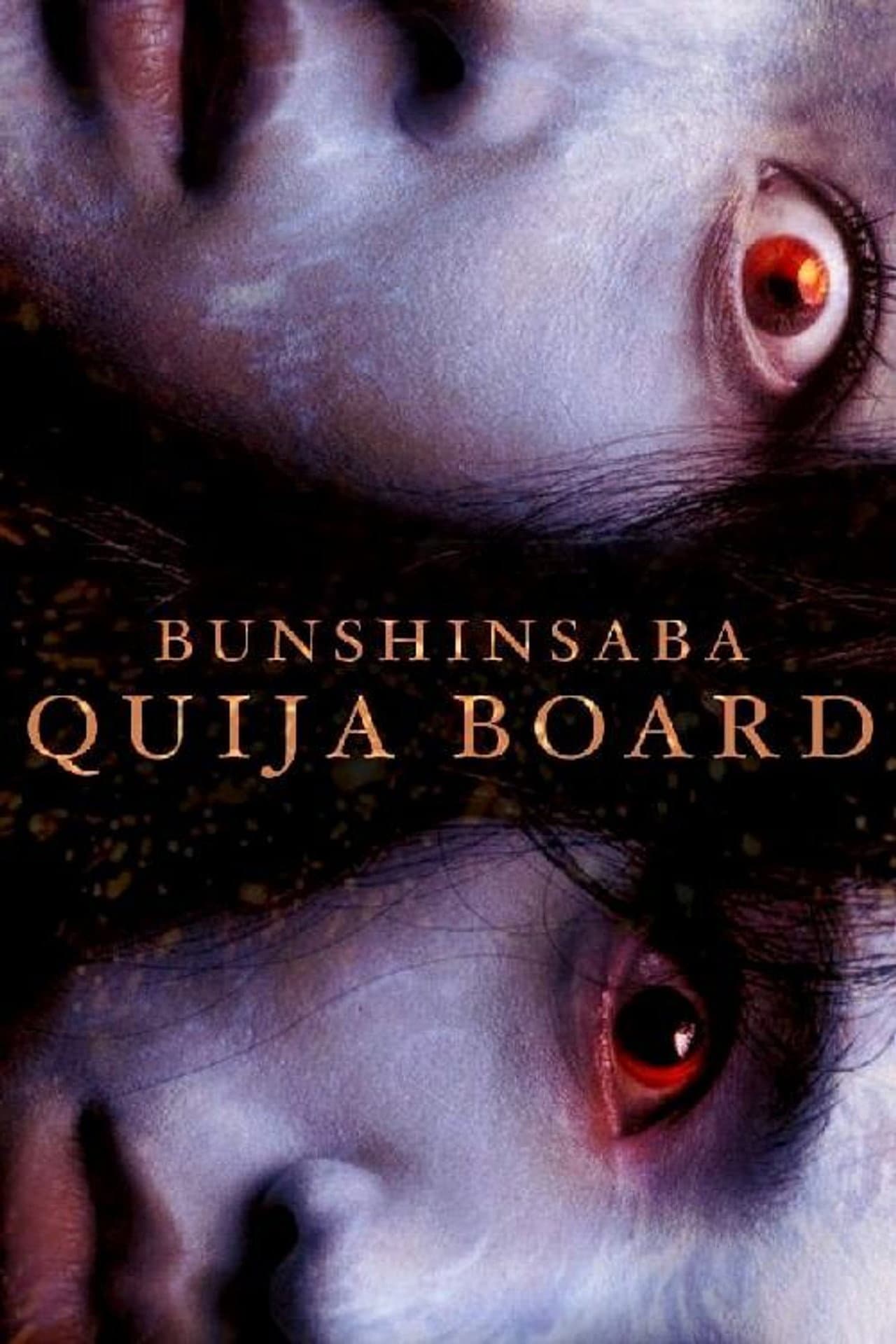 Bunshinsaba: Ouija Board preview 2