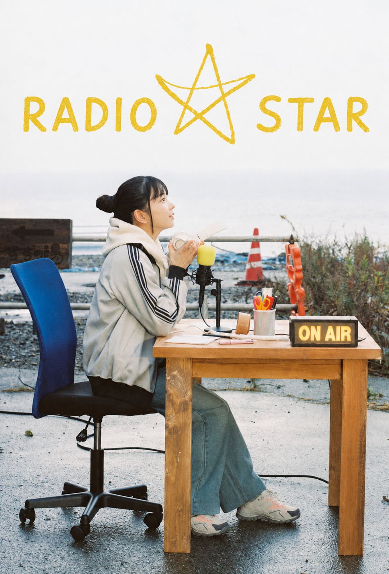 Radio Star preview 2